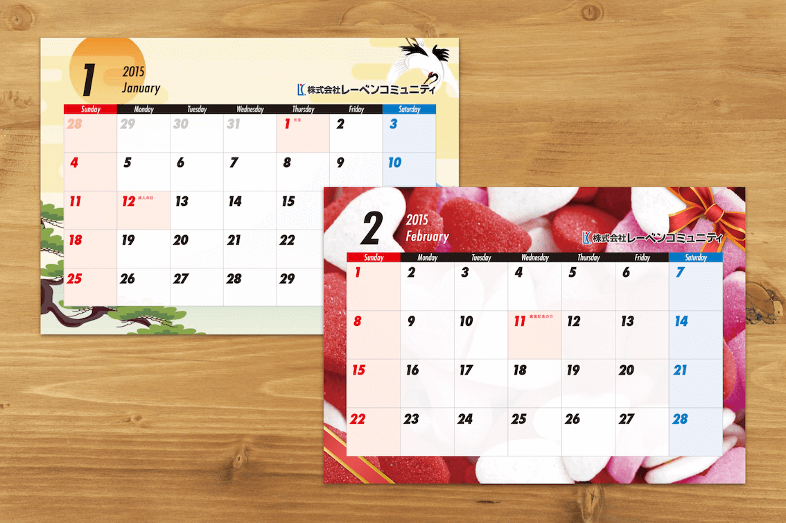 calendar12.png