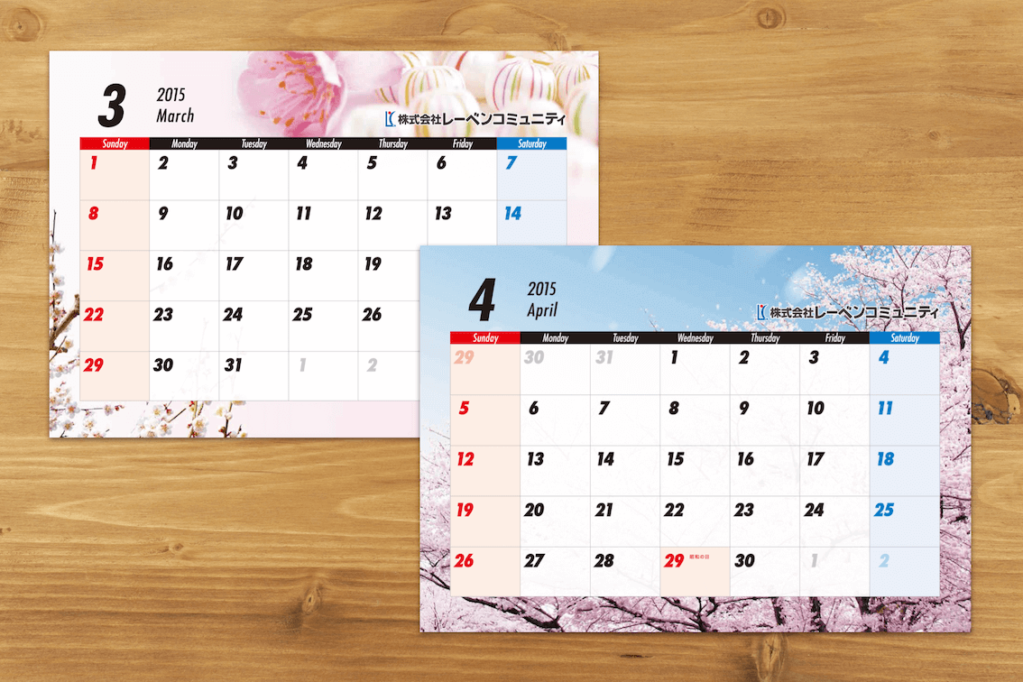 calendar13.png