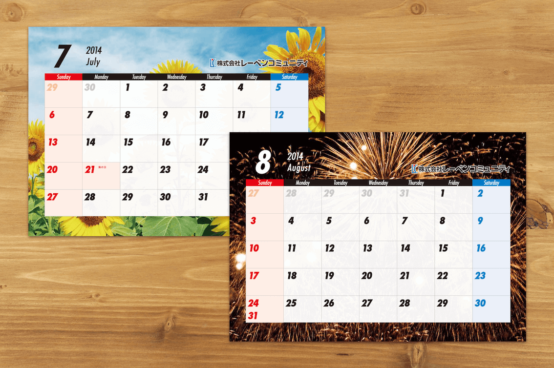 calendar15.png