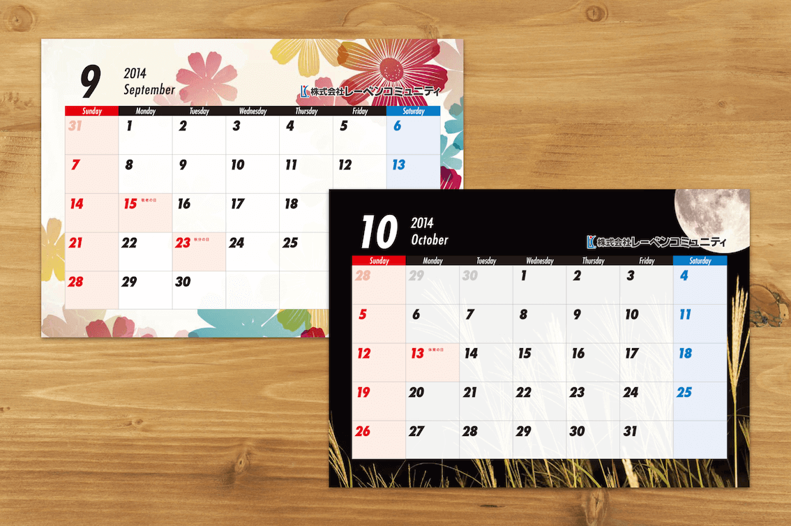 calendar16.png