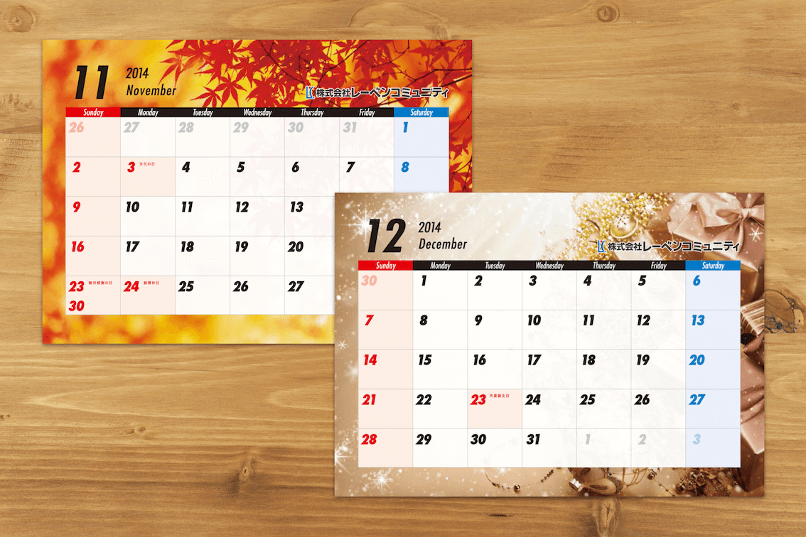 calendar17.png