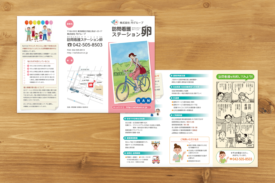 leaflet08.png