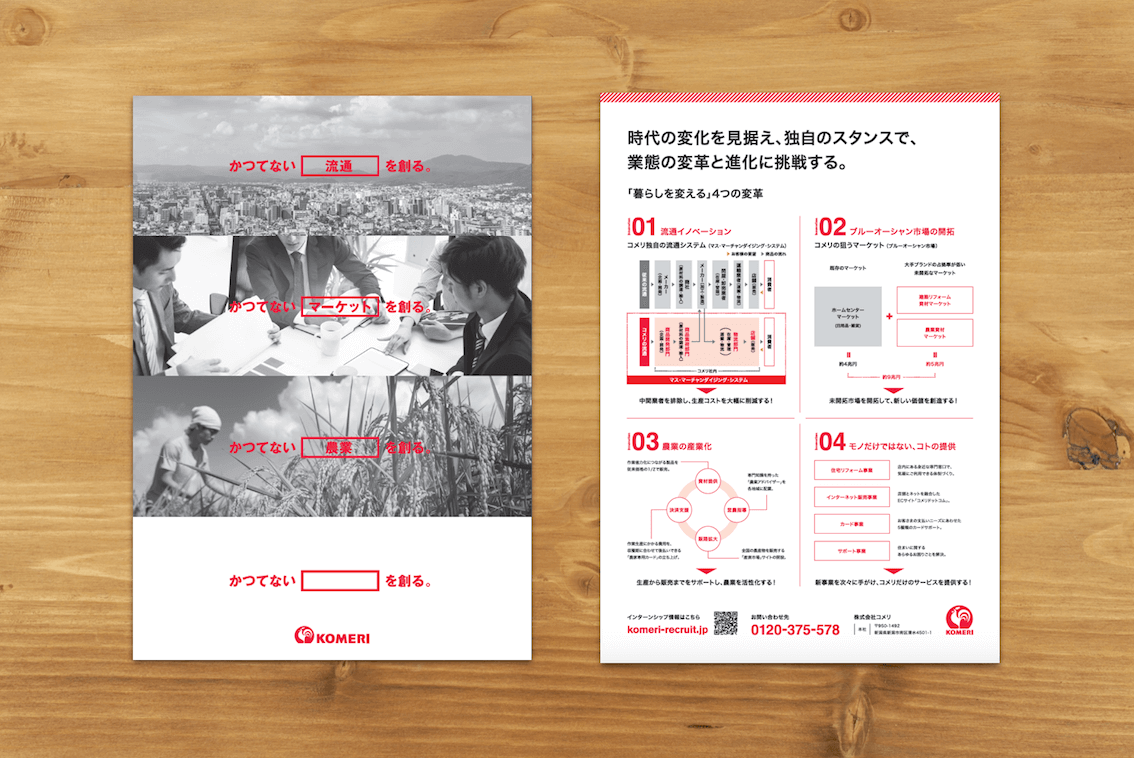 flyer03.png