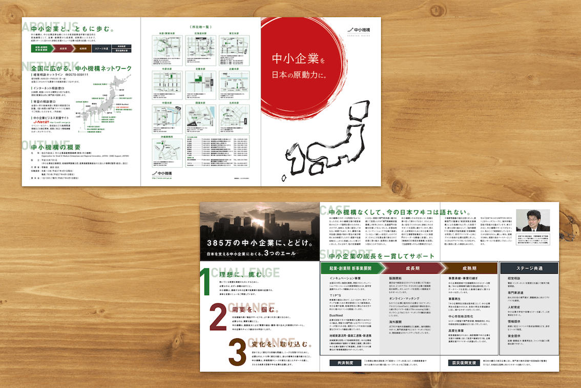 leaflet02.png