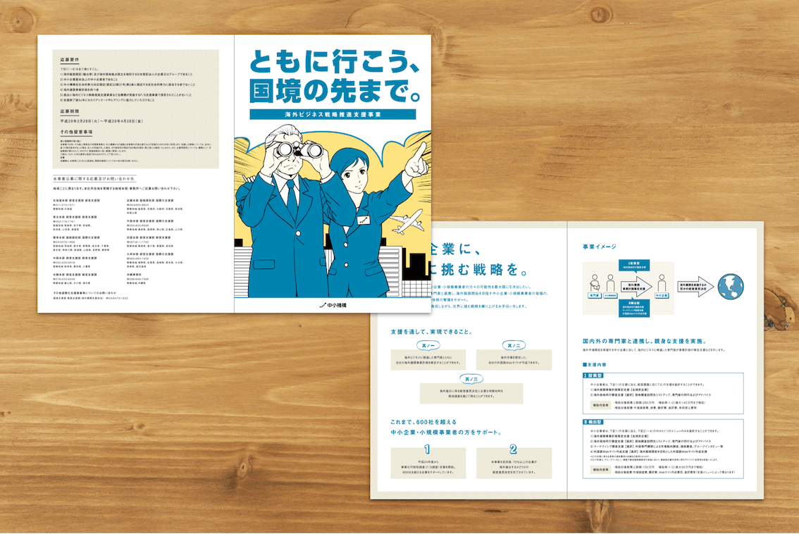 leaflet03.png