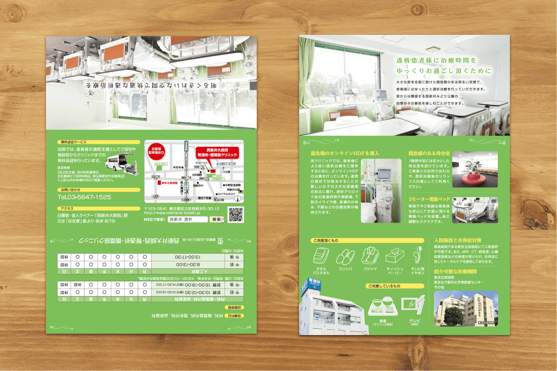 leaflet07.png