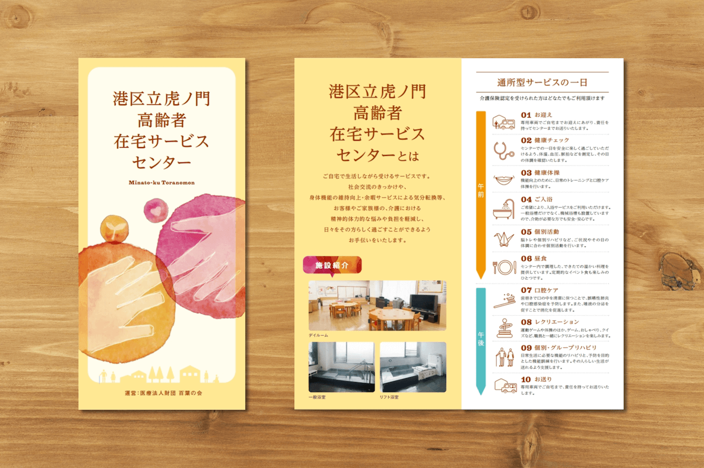 leaflet107.png