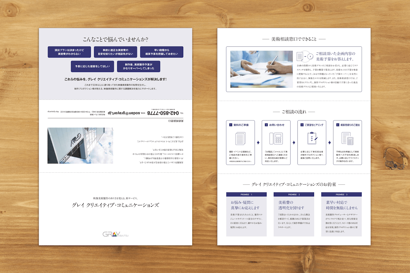 leaflet112.png