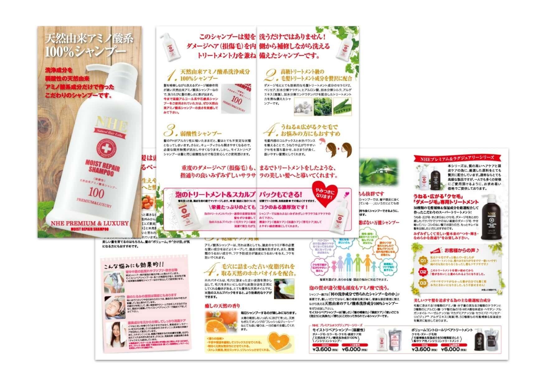 leaflet150.jpg