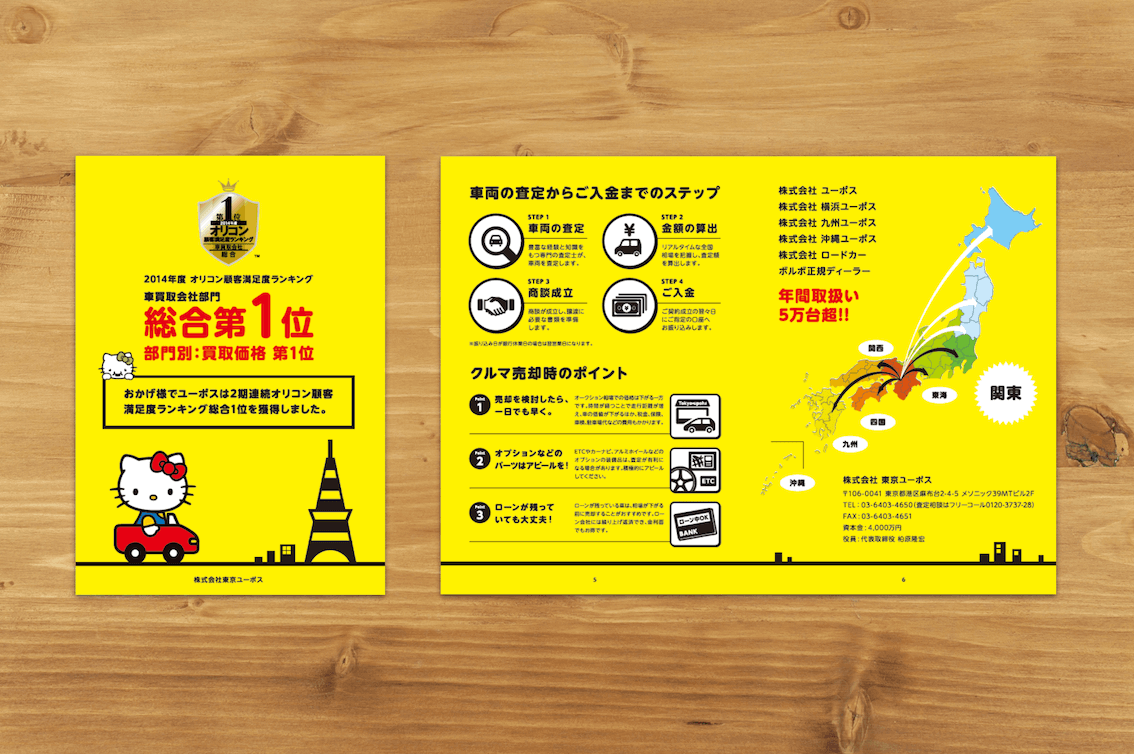 leaflet44.png