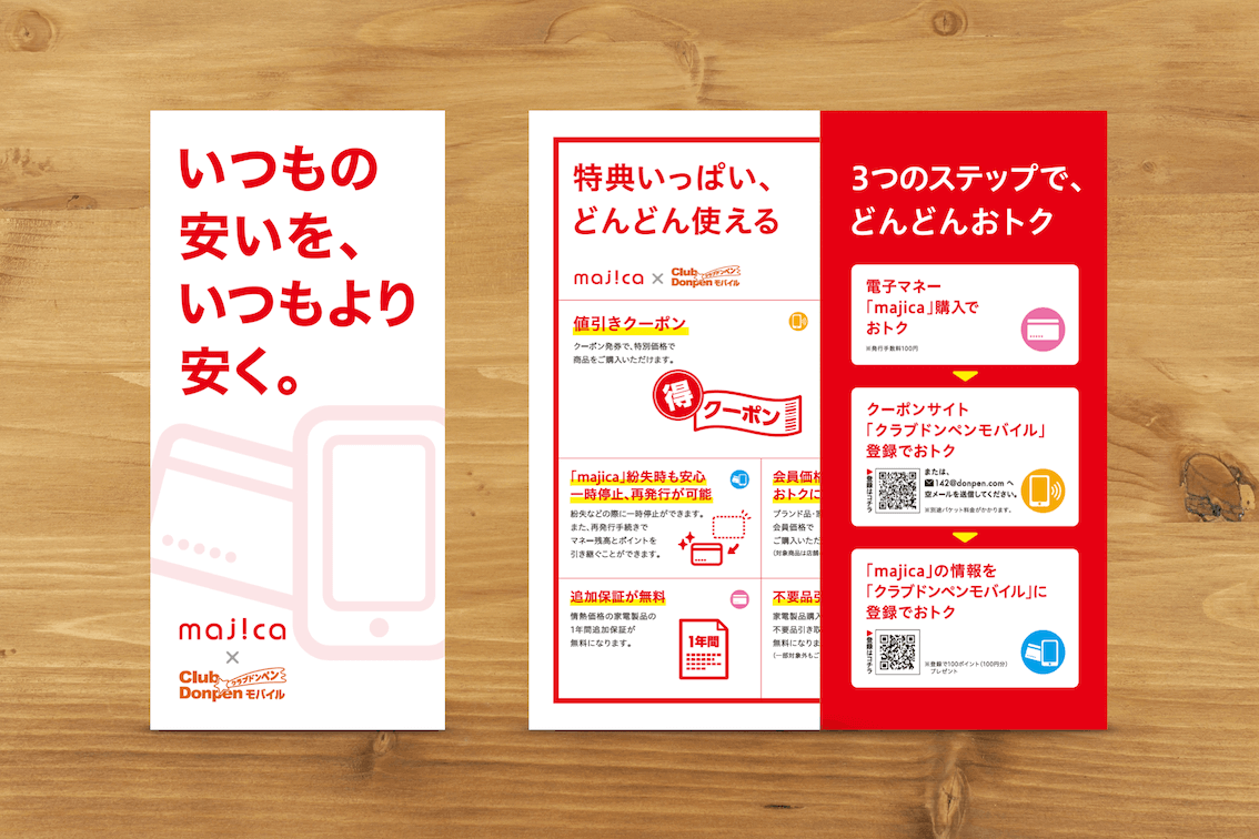 leaflet46.png