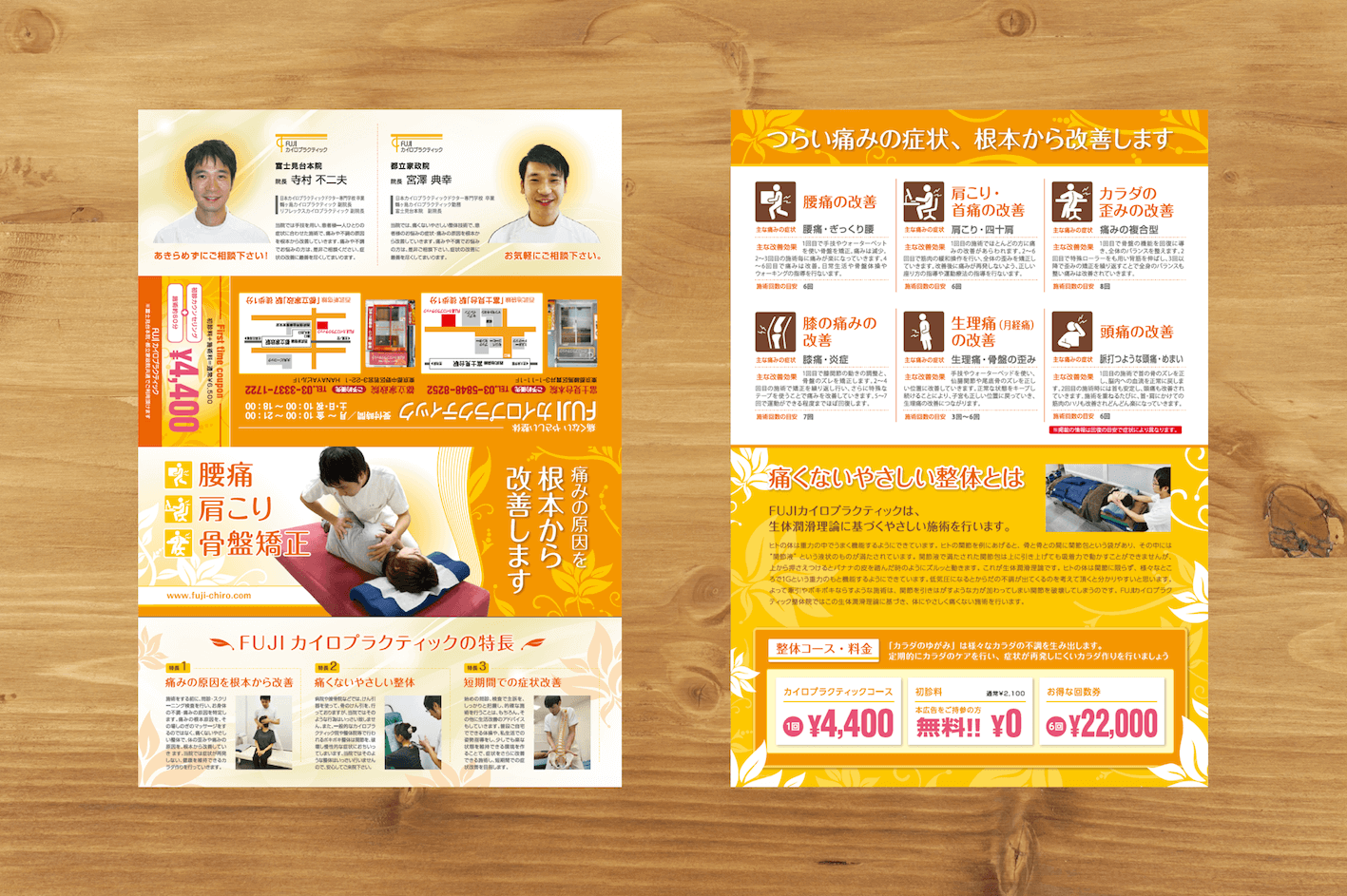 leaflet78.png