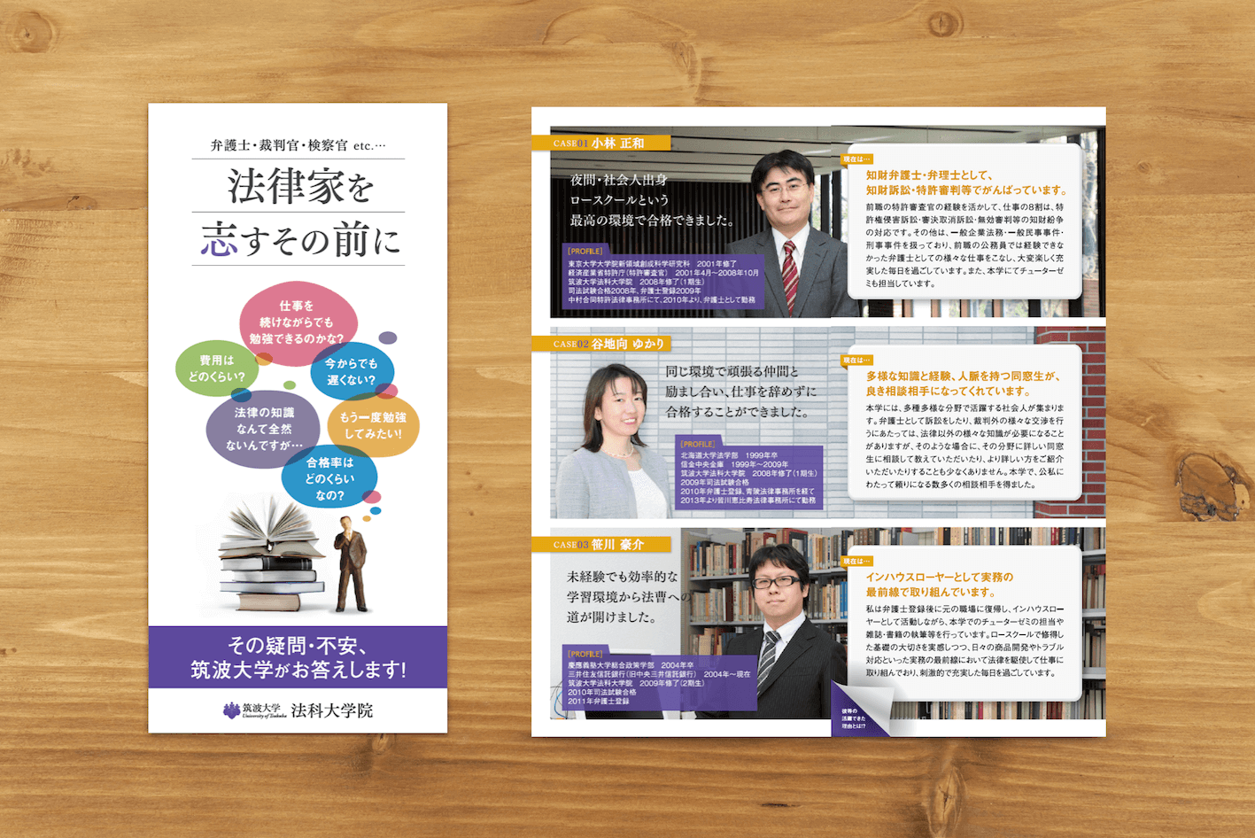 leaflet79.png