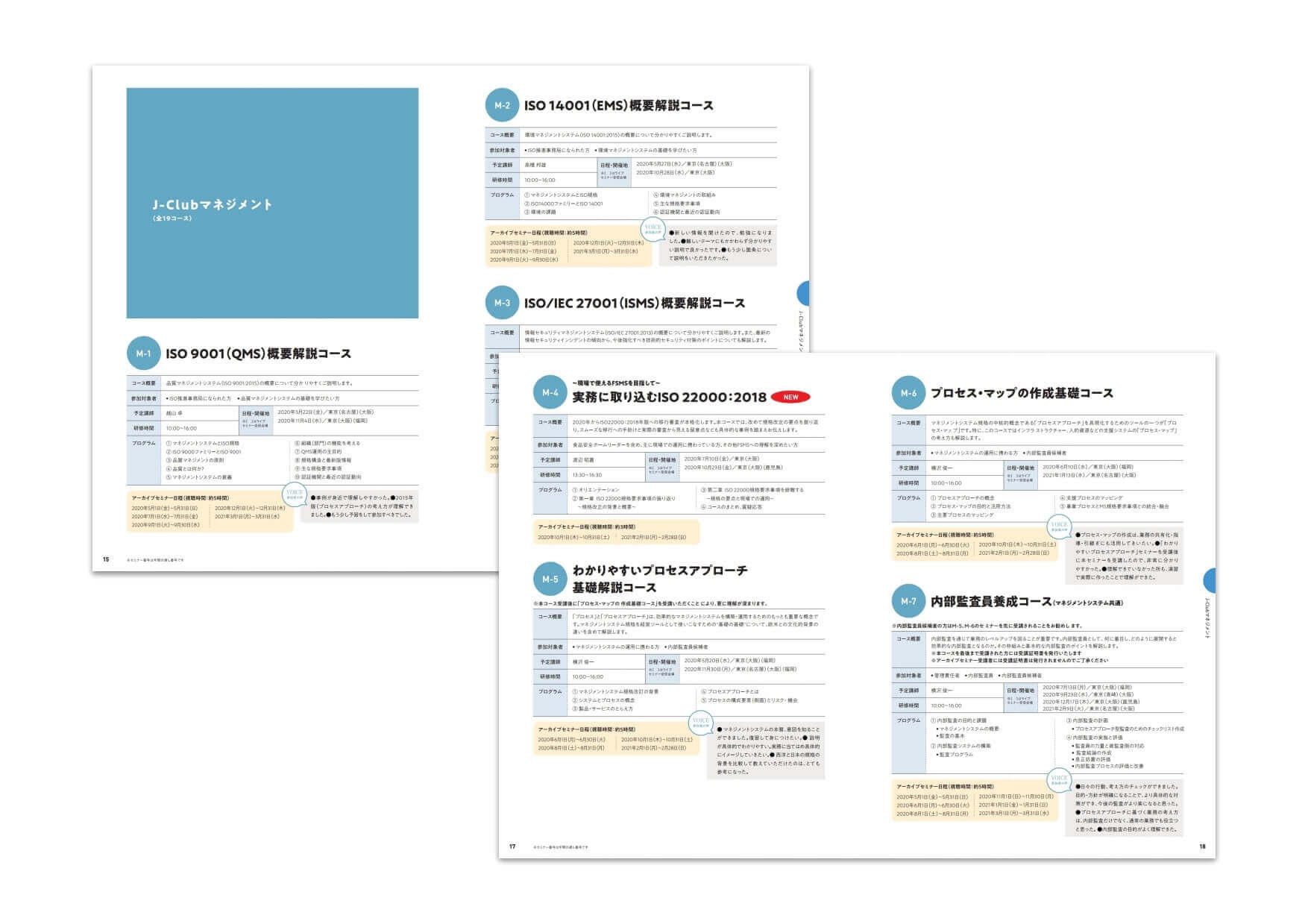 pamphlet1230.jpg