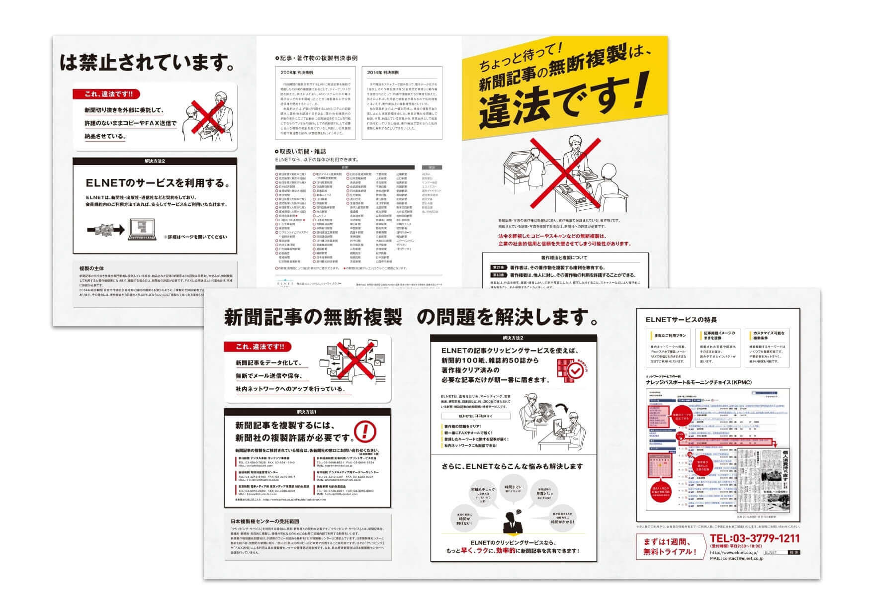 pamphlet56.3.jpg