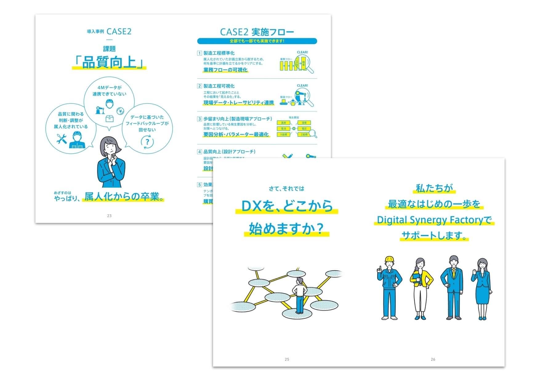pamphletclips1234.jpg