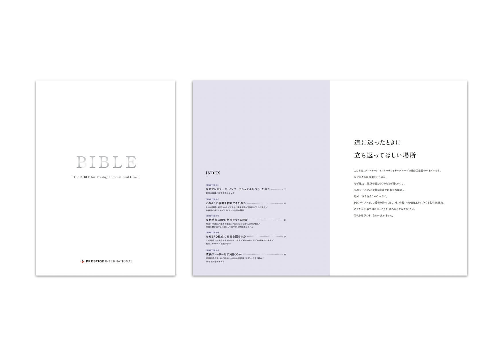 pamphletclips1249.jpg