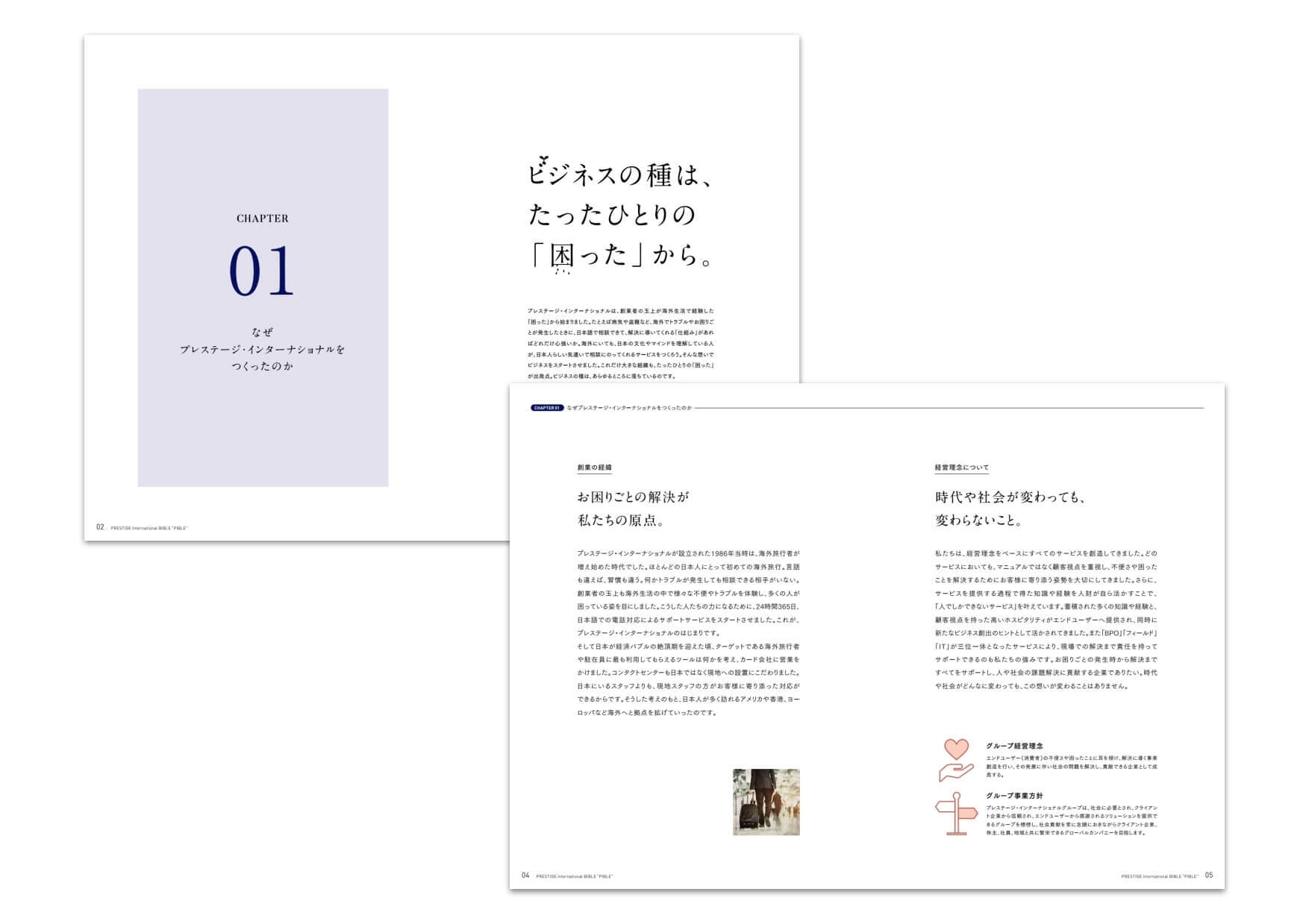 pamphletclips1250.jpg