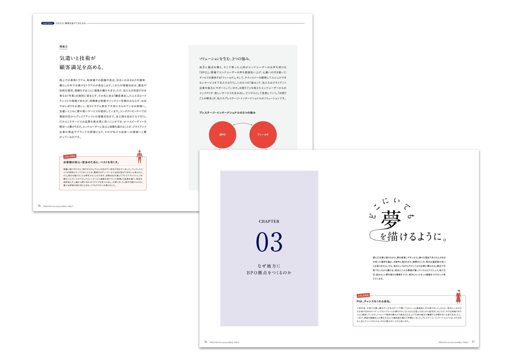 pamphletclips1252.jpg