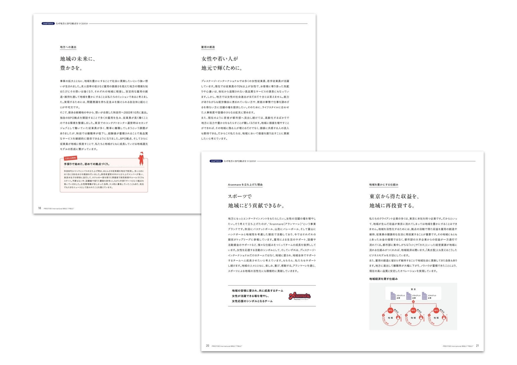 pamphletclips1253.jpg