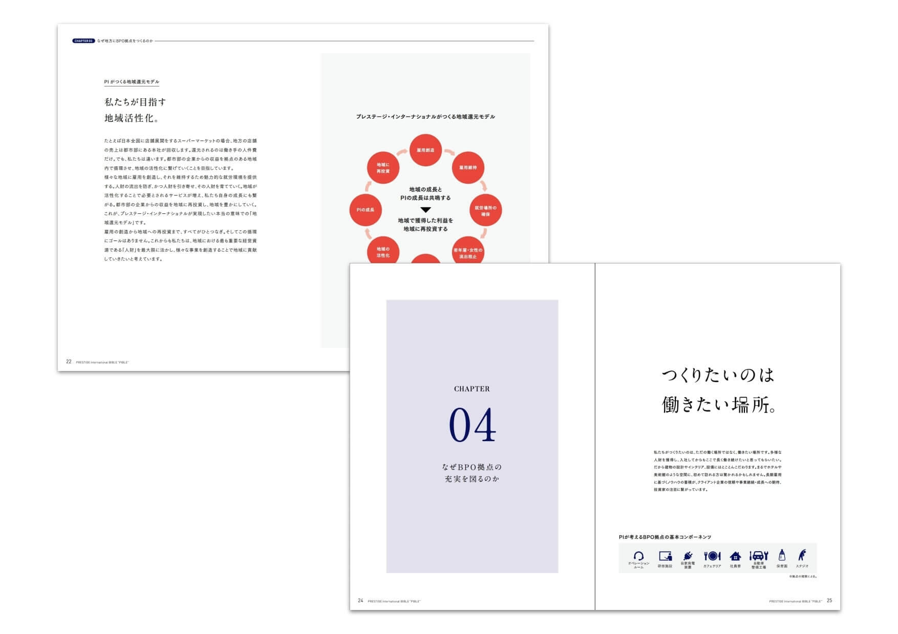 pamphletclips1254.jpg