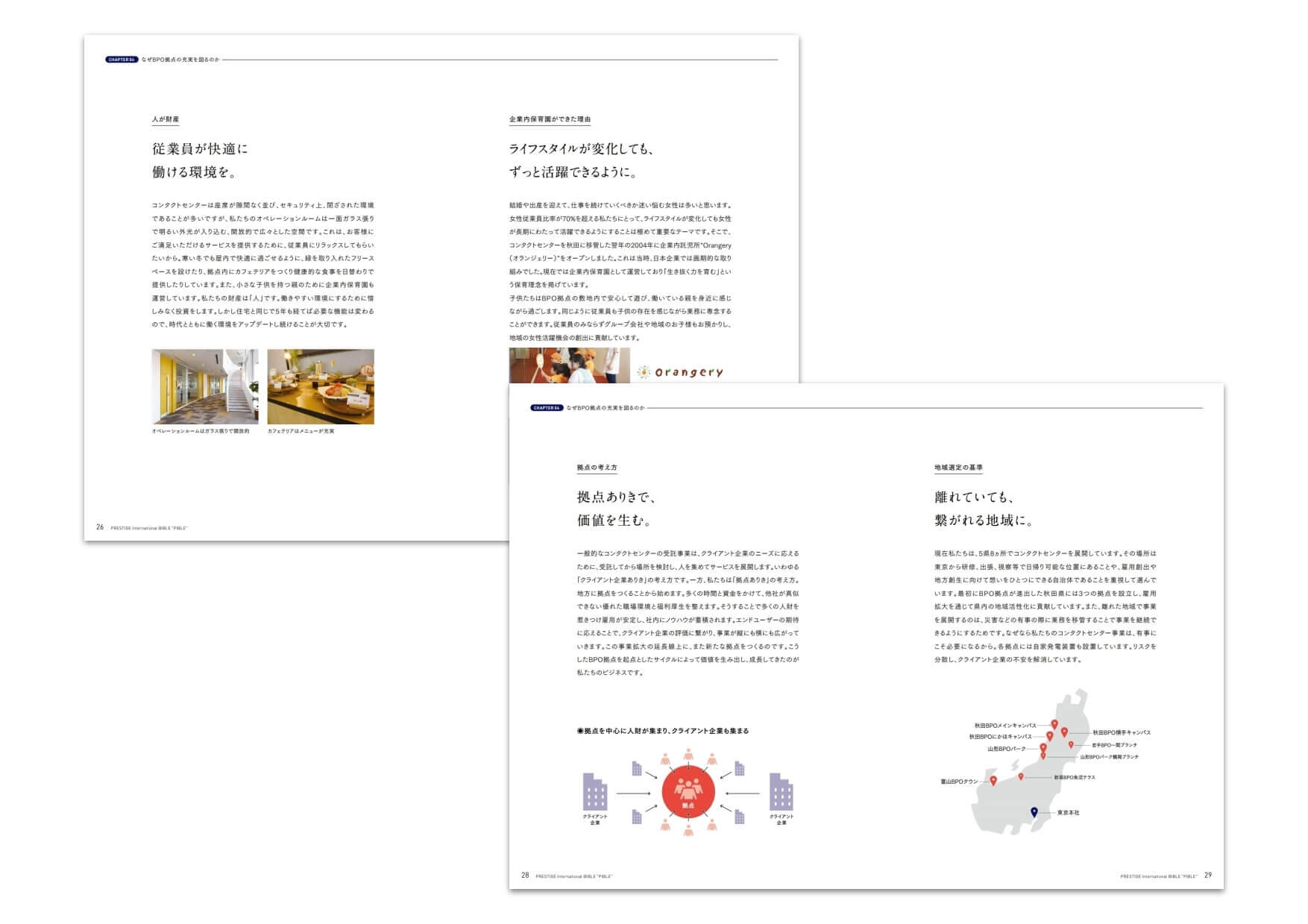 pamphletclips1255.jpg