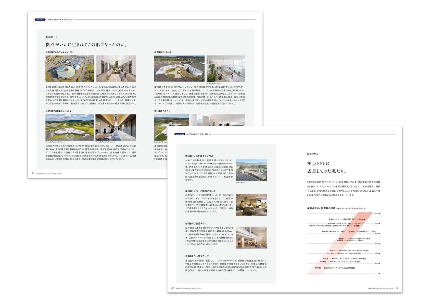 pamphletclips1256.jpg