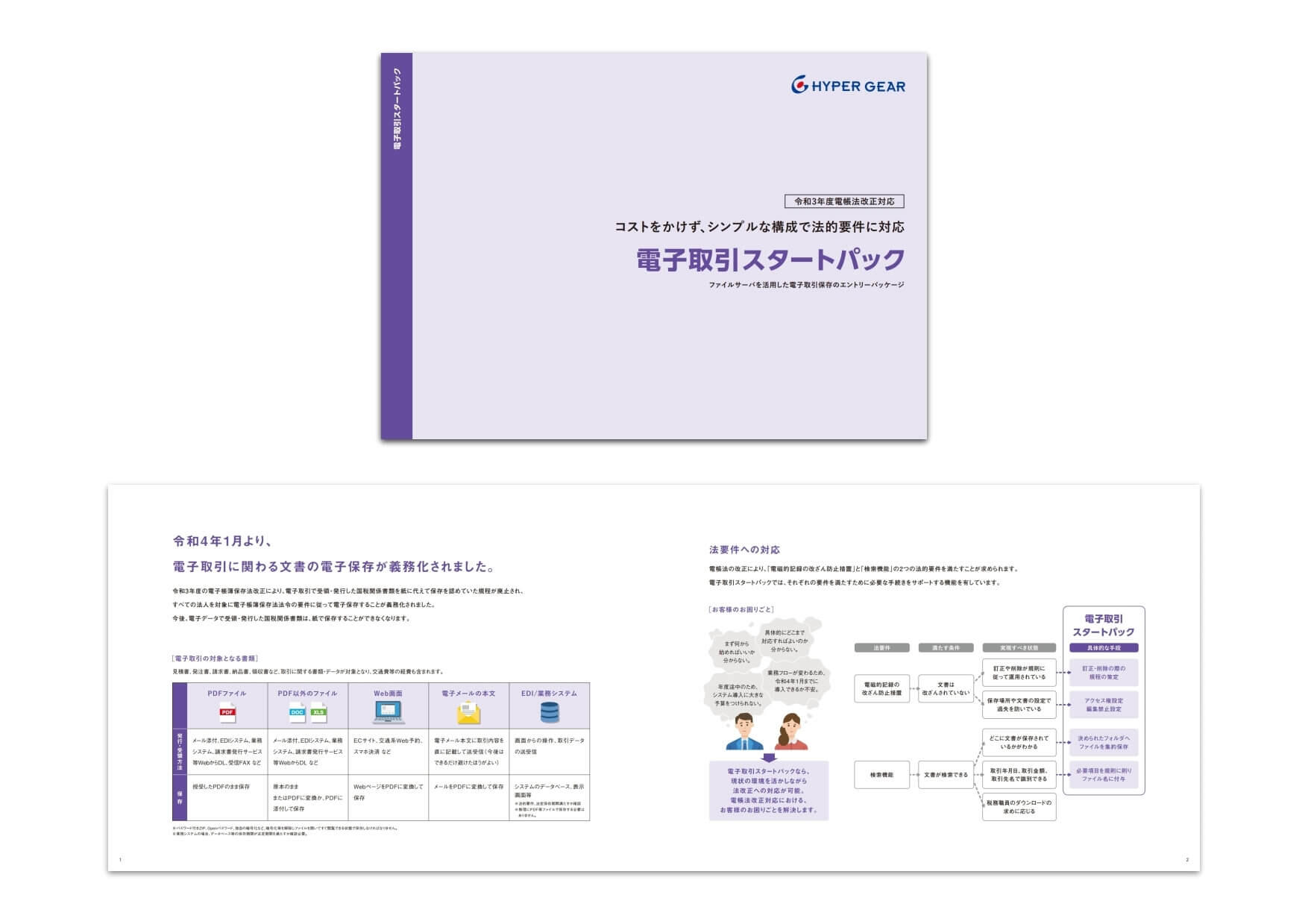 pamphletclips1261.jpg