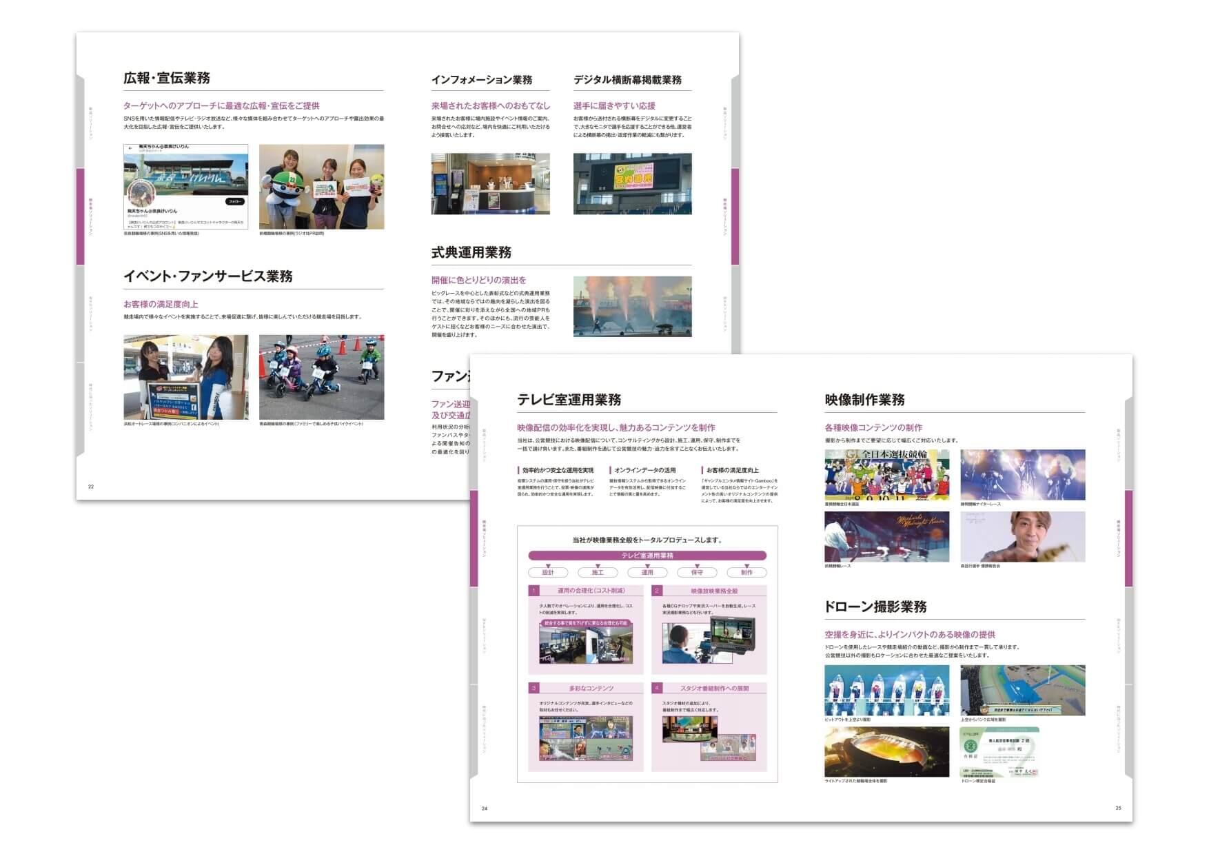 pamphletclips1270.jpg