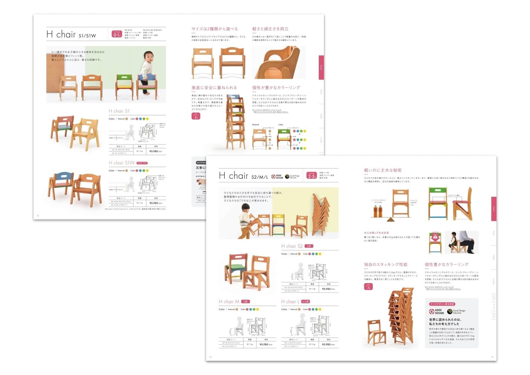 pamphletclips1301.jpg