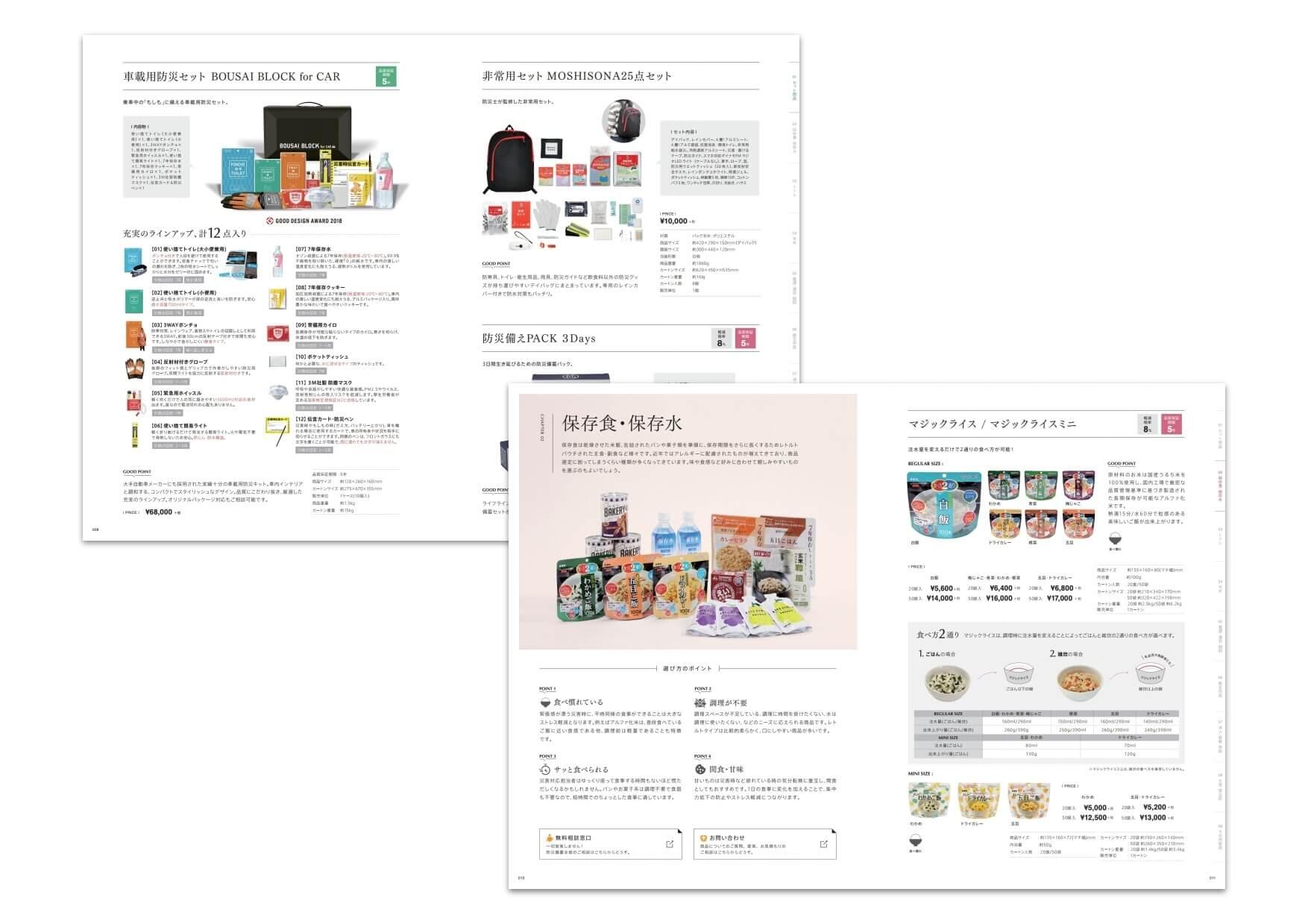 pamphletclips1334.jpg