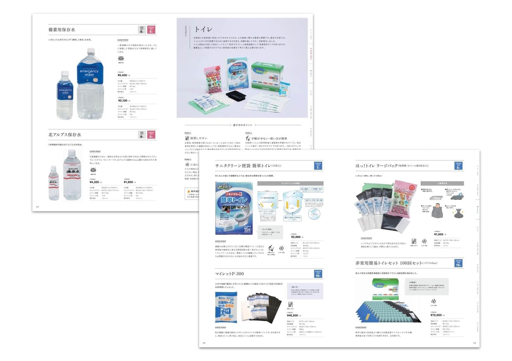 pamphletclips1336.jpg