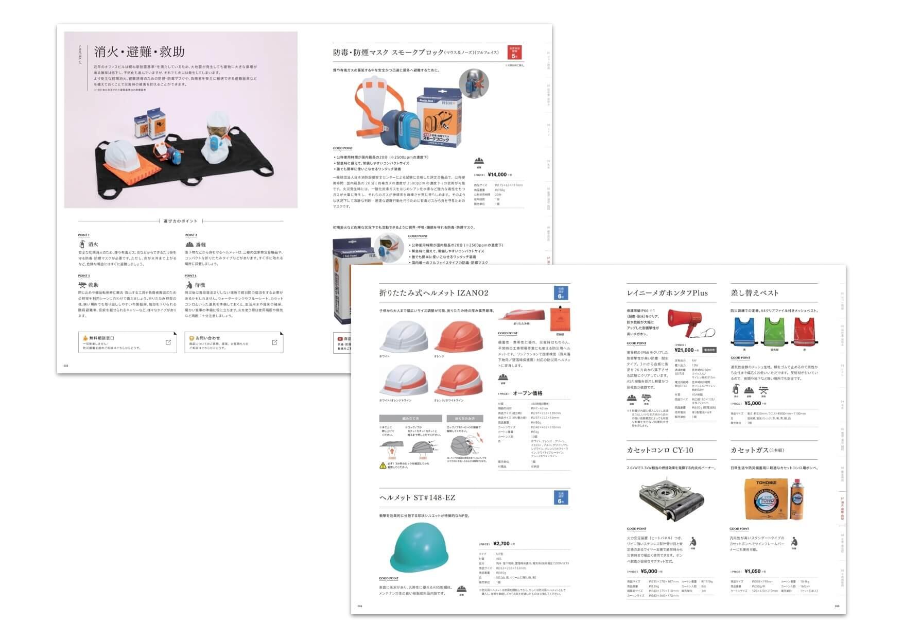 pamphletclips1340.jpg
