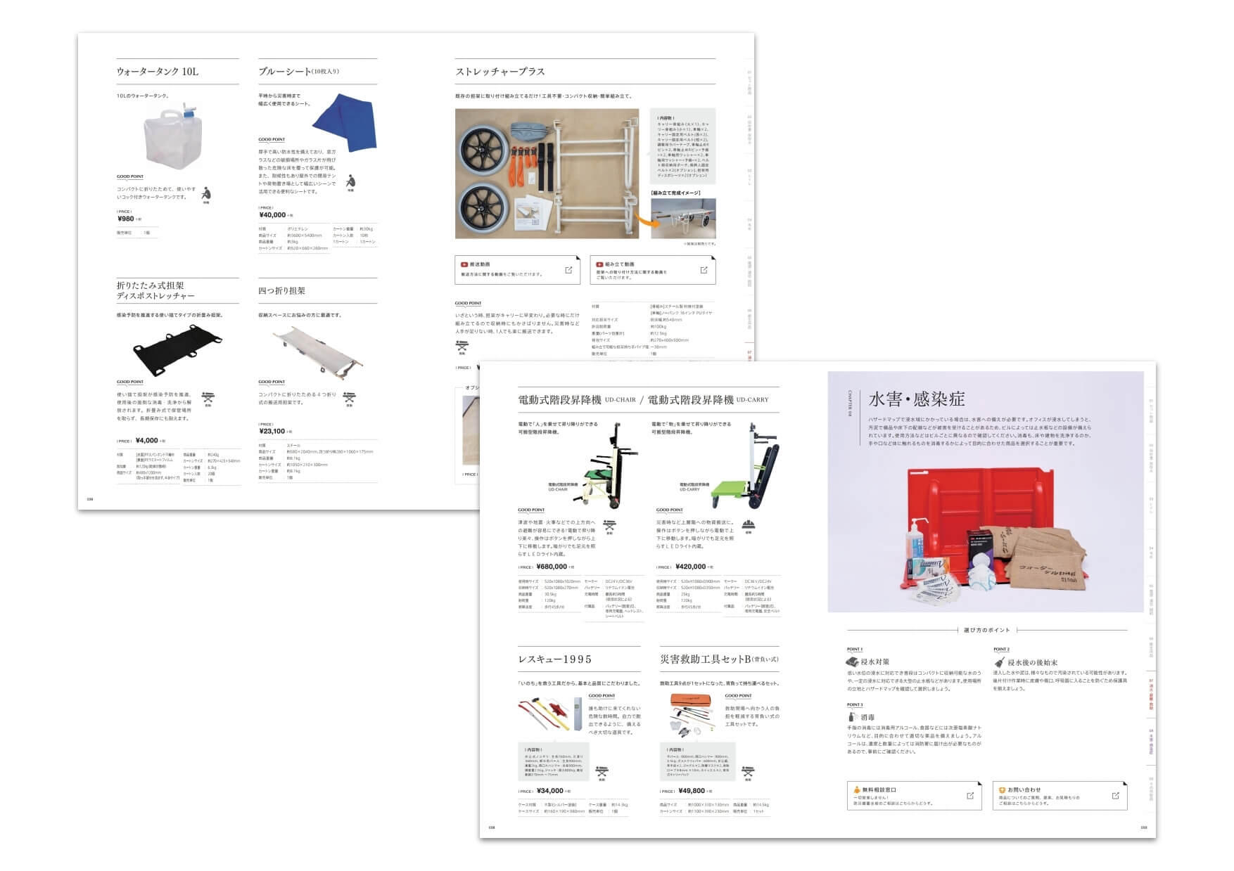 pamphletclips1341.jpg