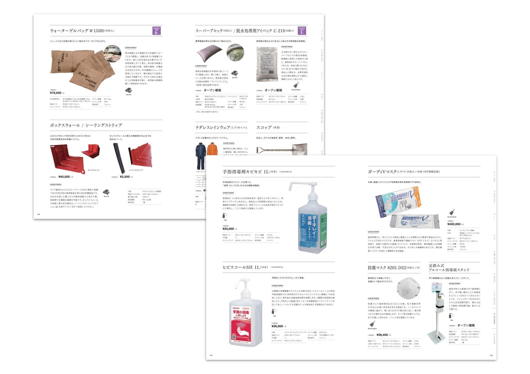 pamphletclips1342.jpg