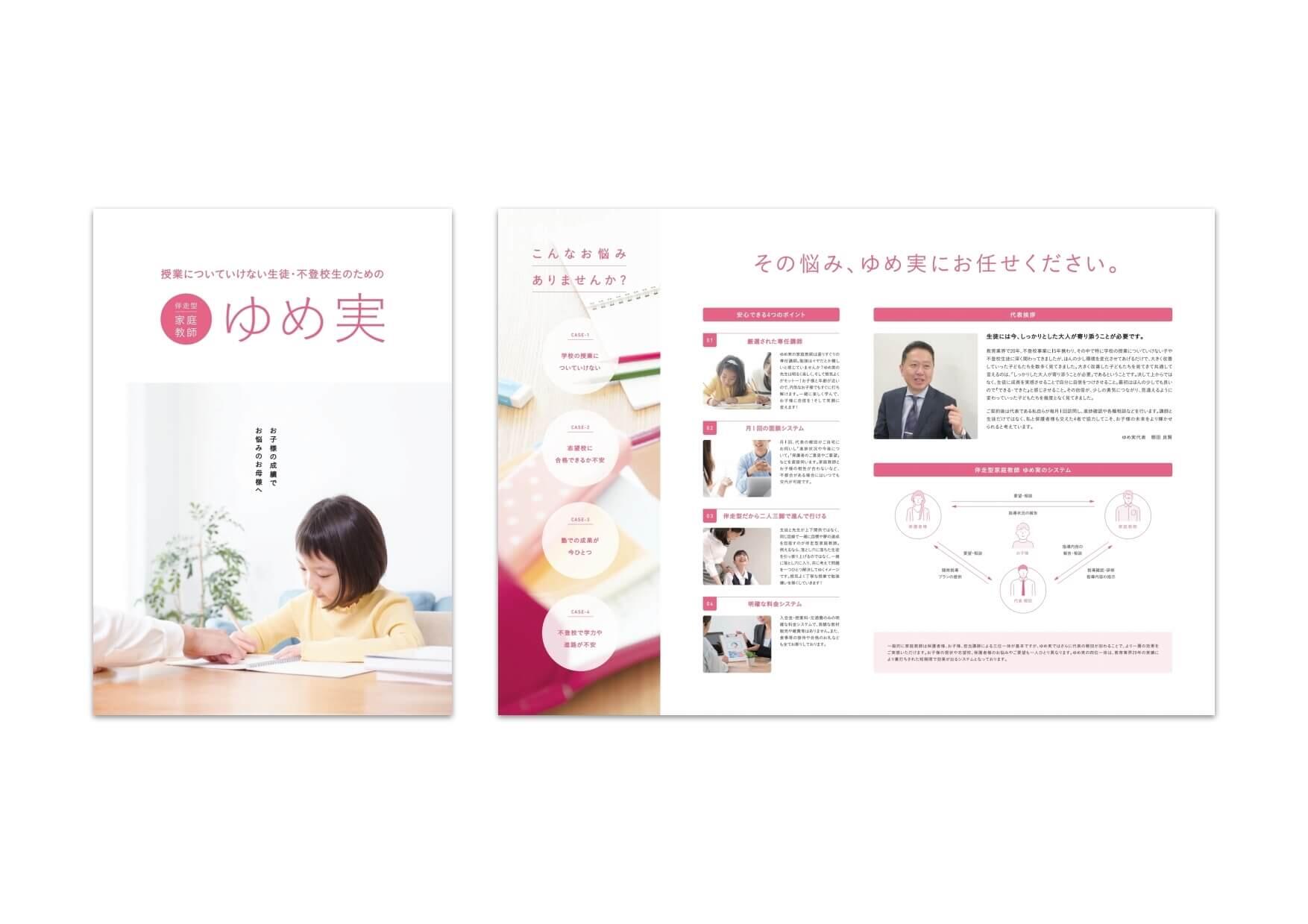 pamphletclips1348.jpg