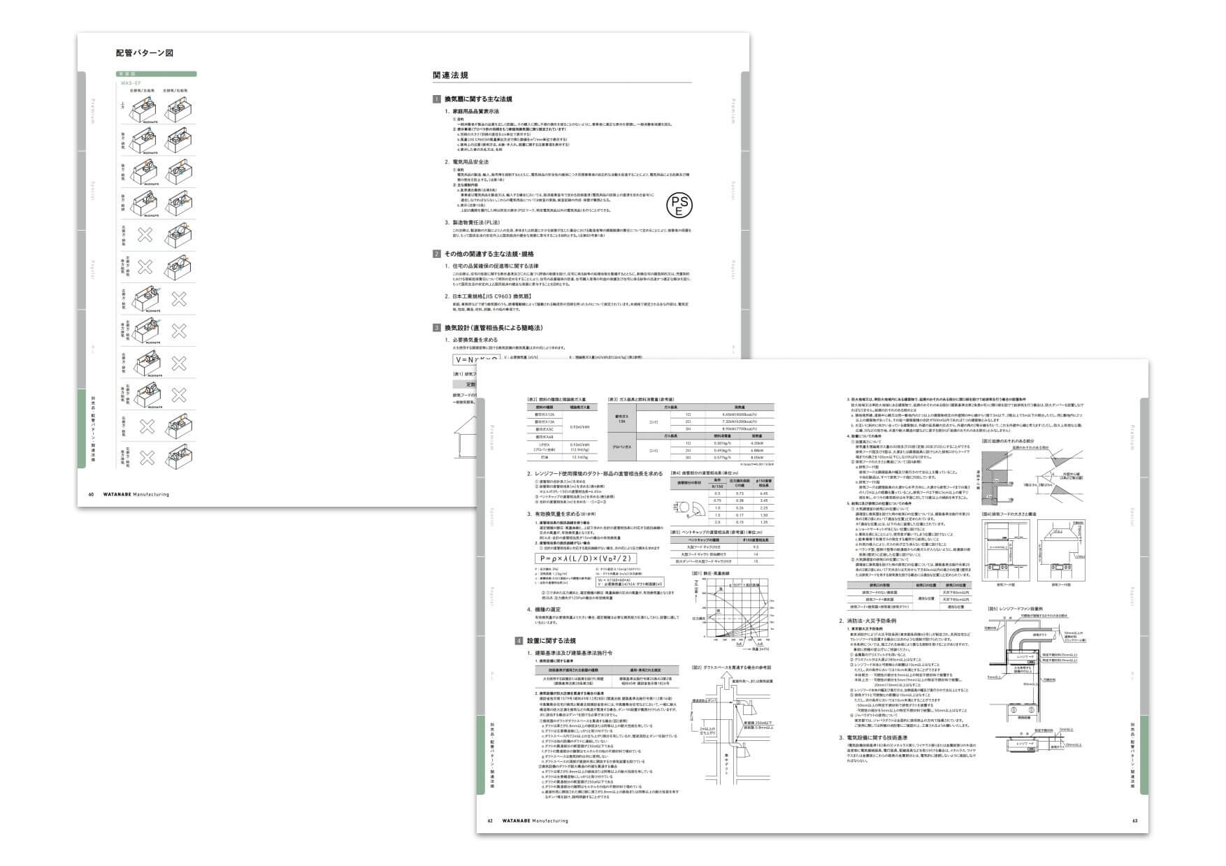 pamphletclips1406.jpg