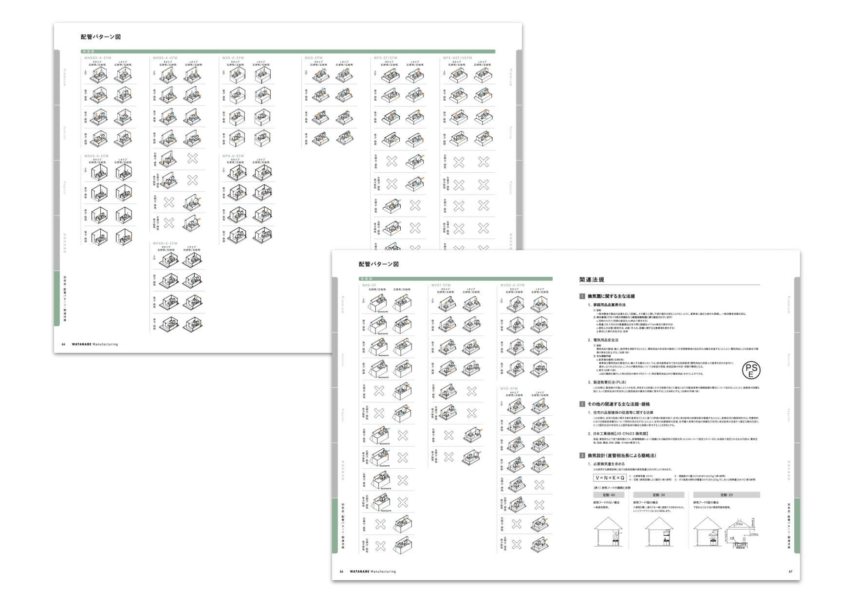 pamphletclips1423.jpg
