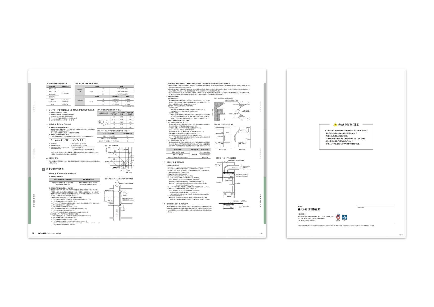 pamphletclips1433.jpg