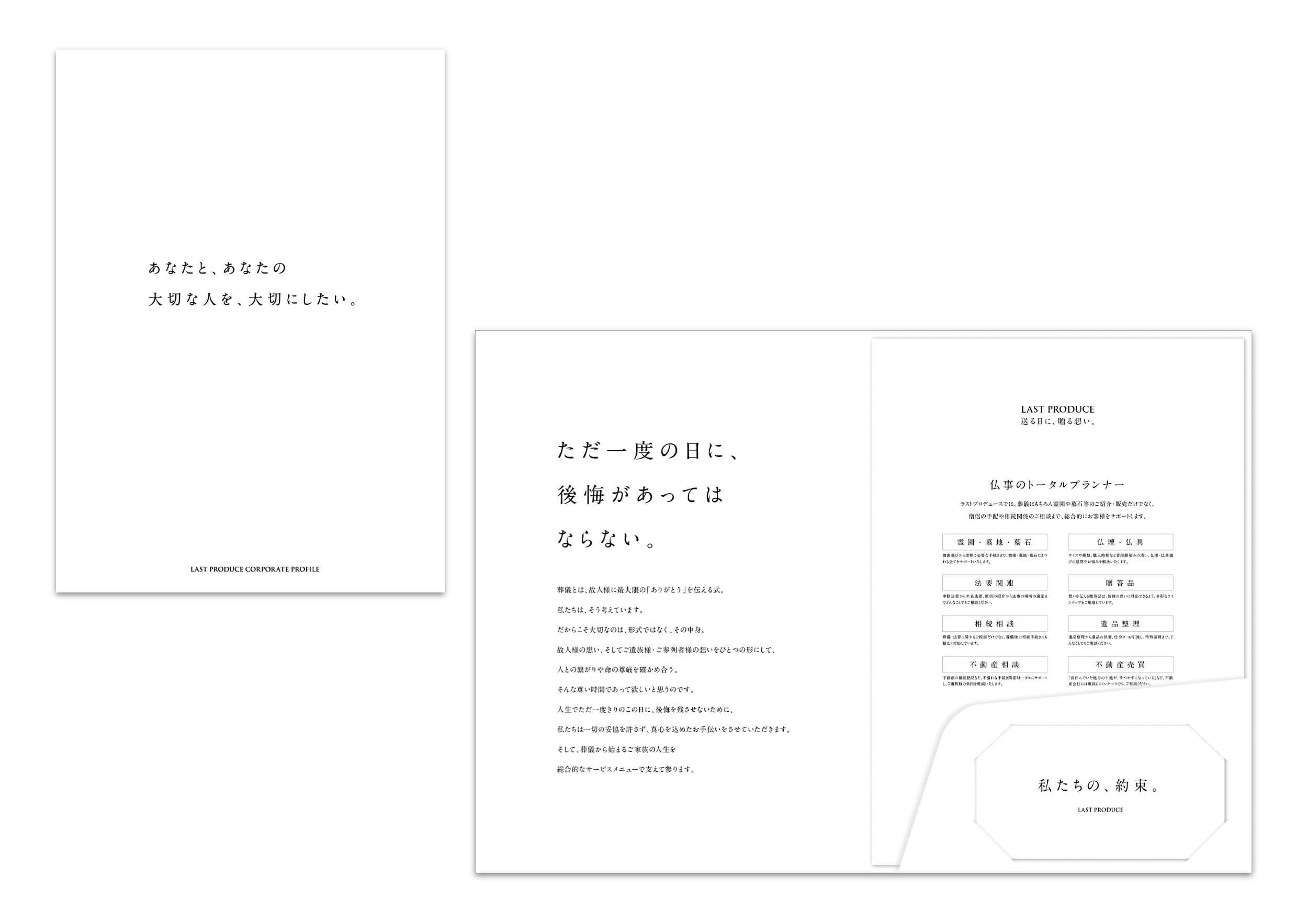 pamphletclips2637.jpg