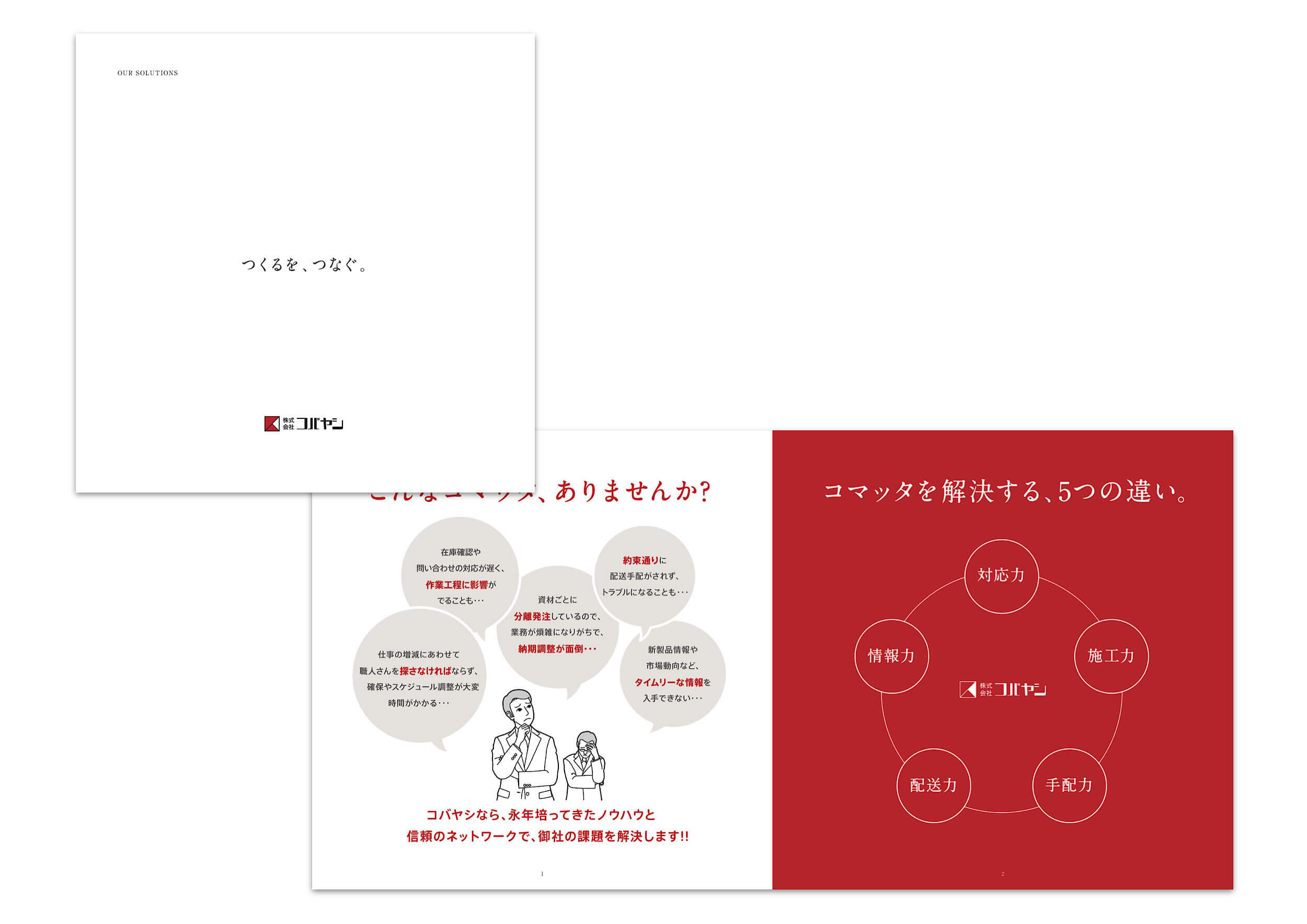 pamphletclips2784.jpg