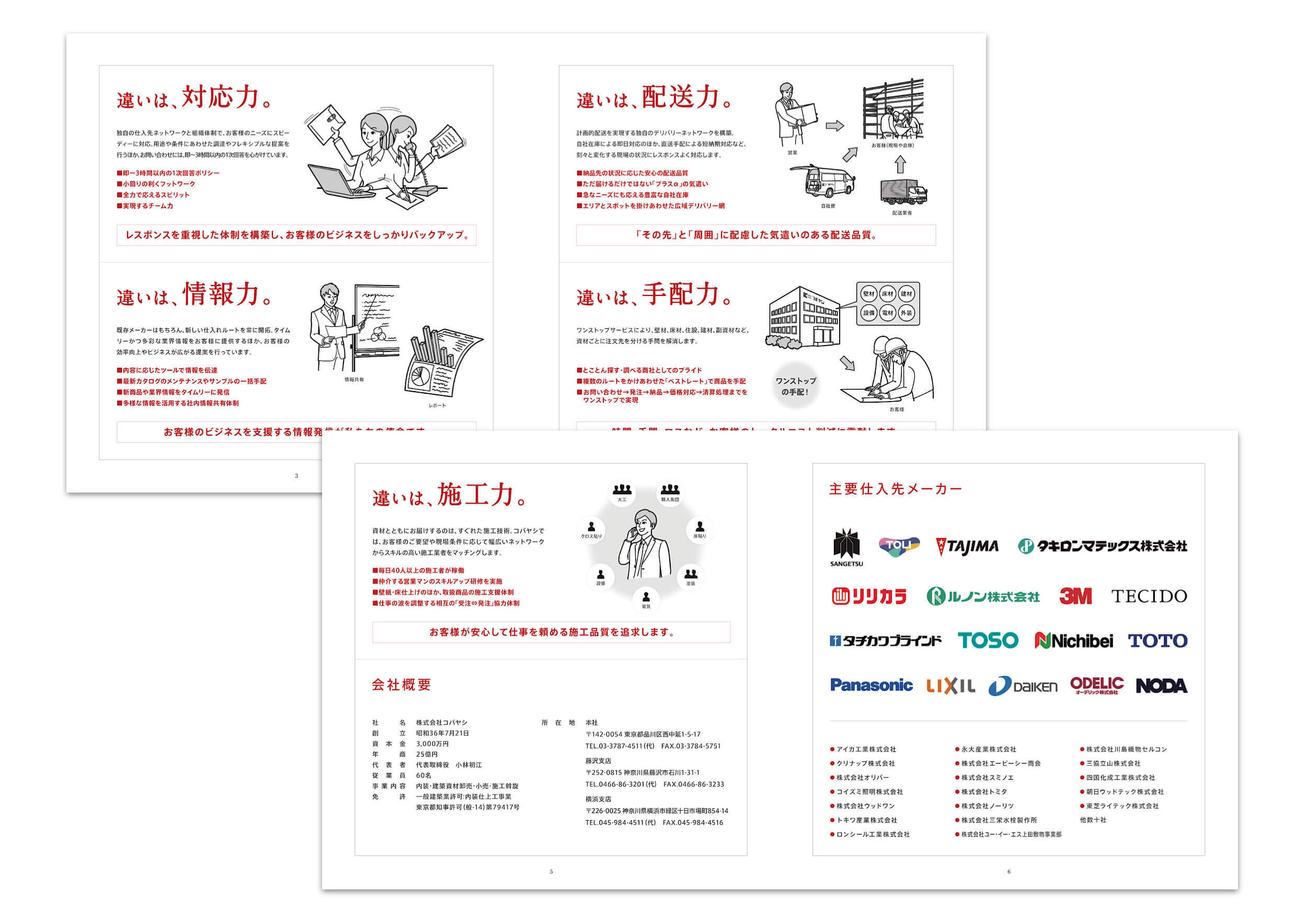 pamphletclips2785.jpg