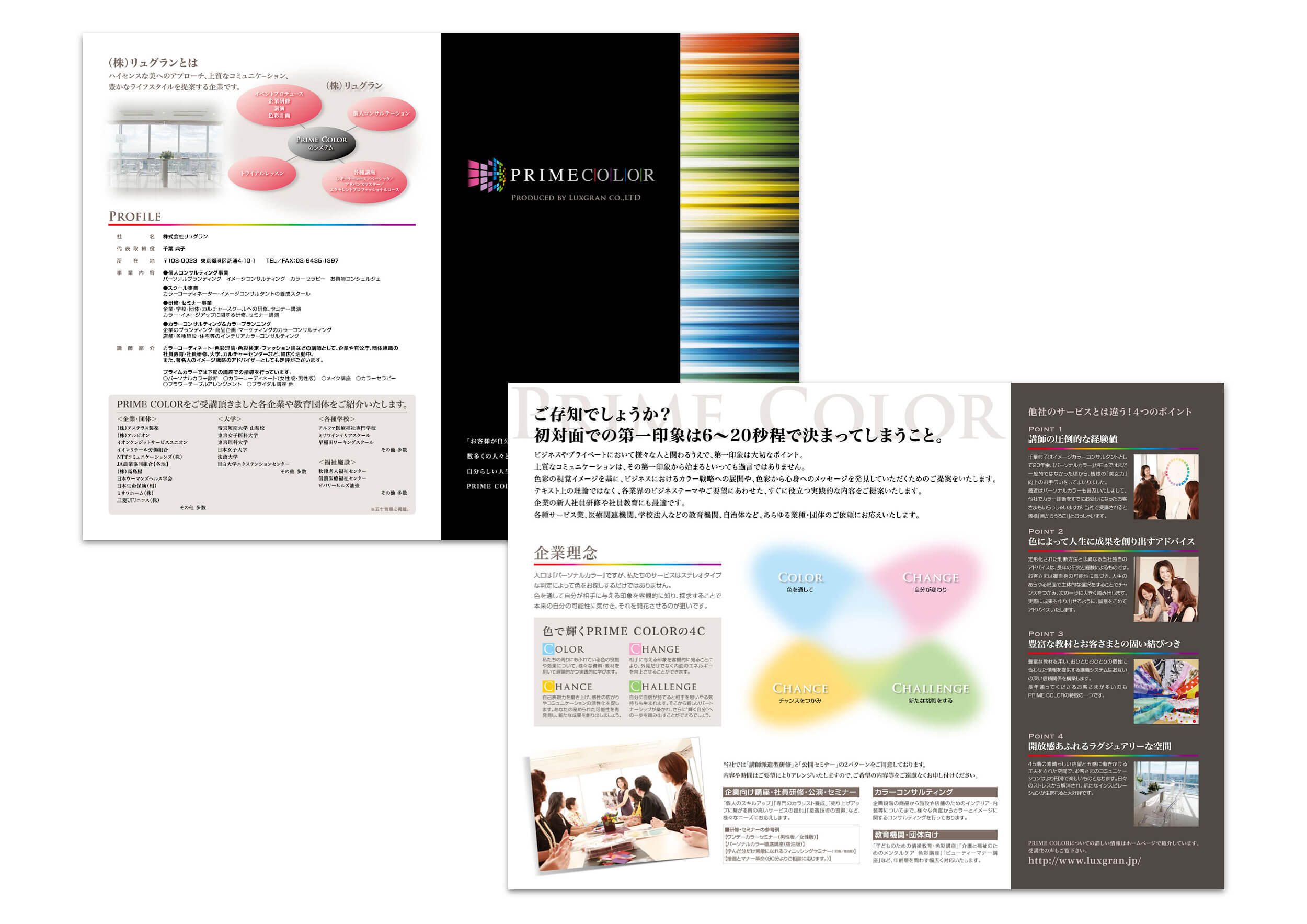pamphletclips2799.jpg