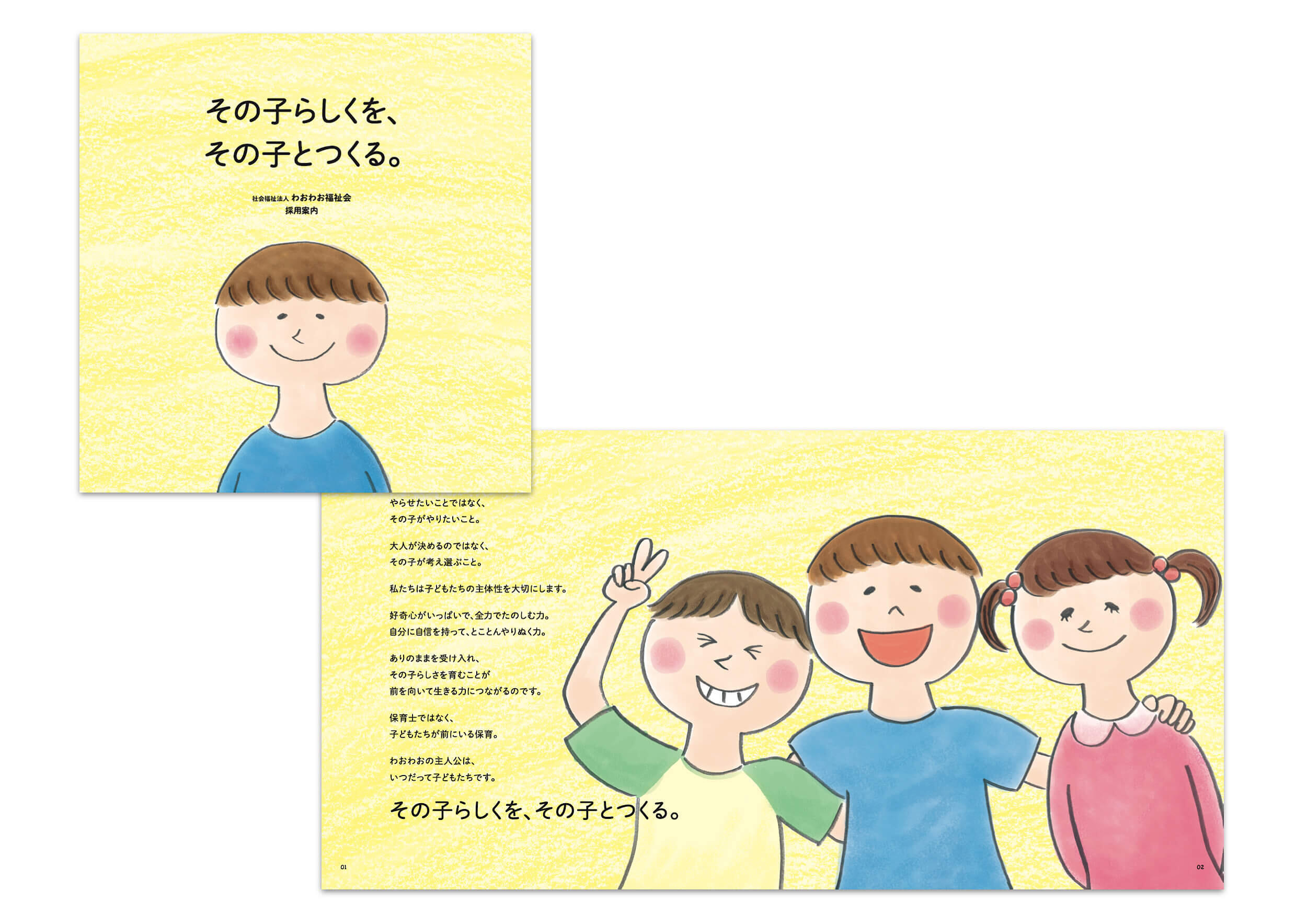 pamphletclips2809.jpg