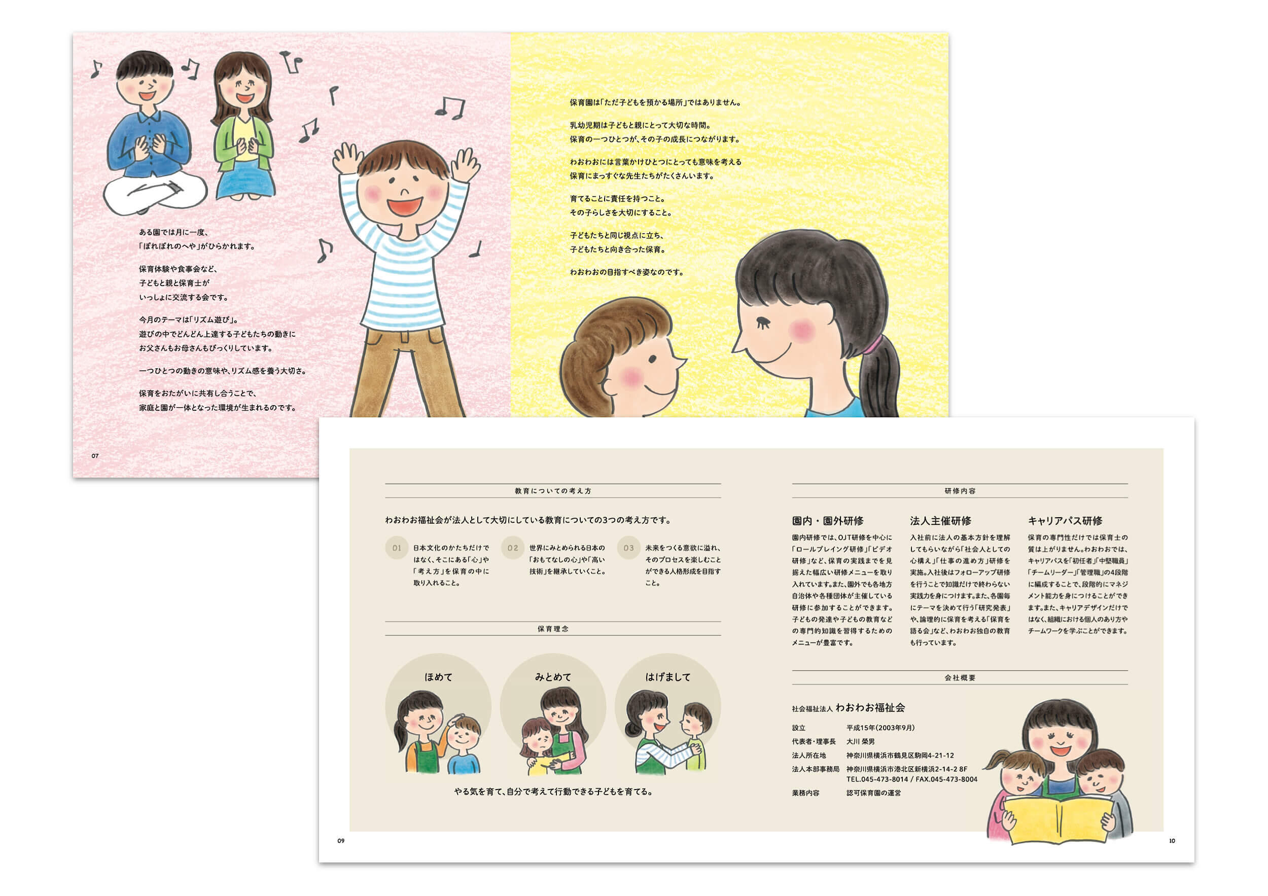 pamphletclips2811.jpg