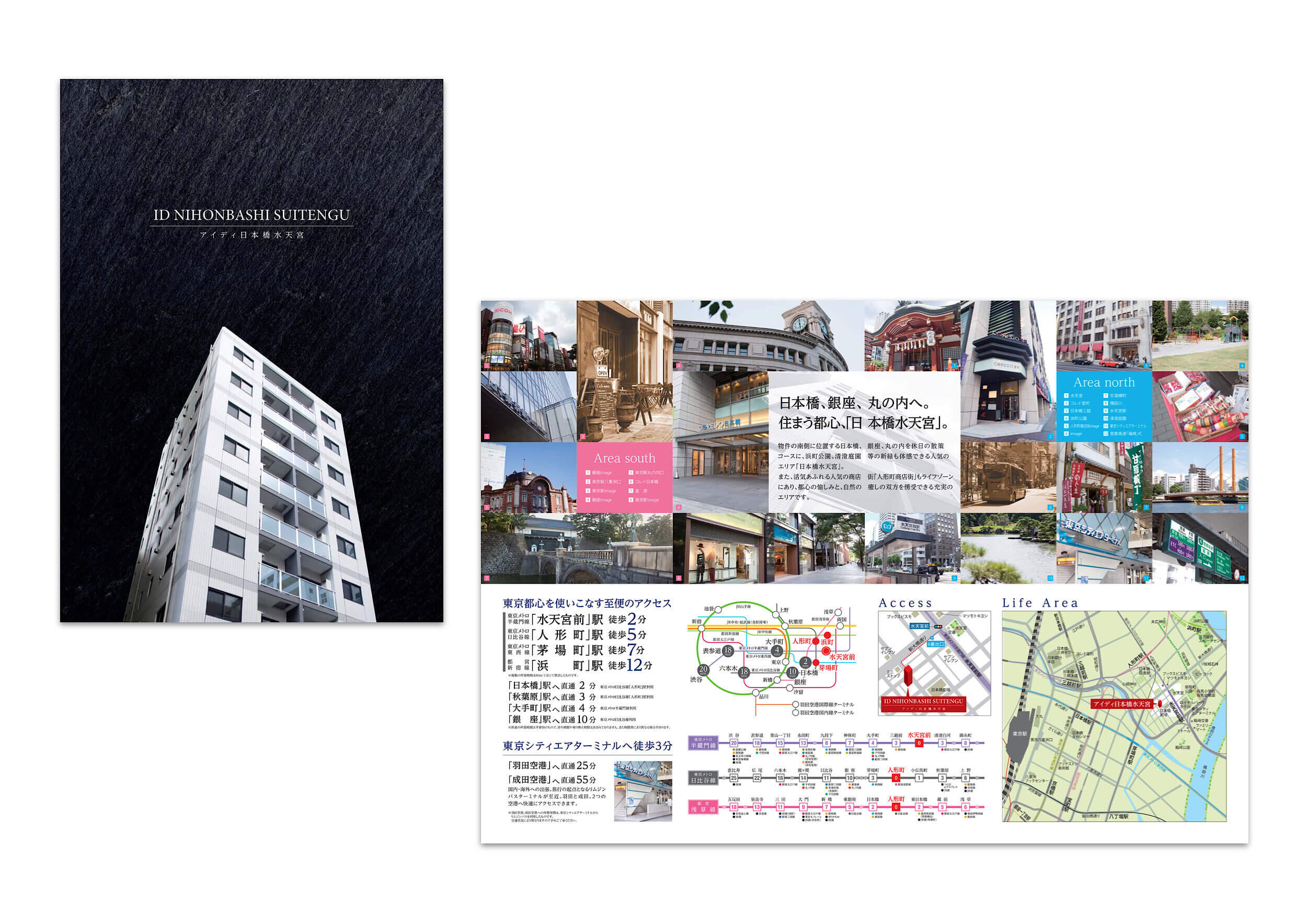 pamphletclips2816.jpg