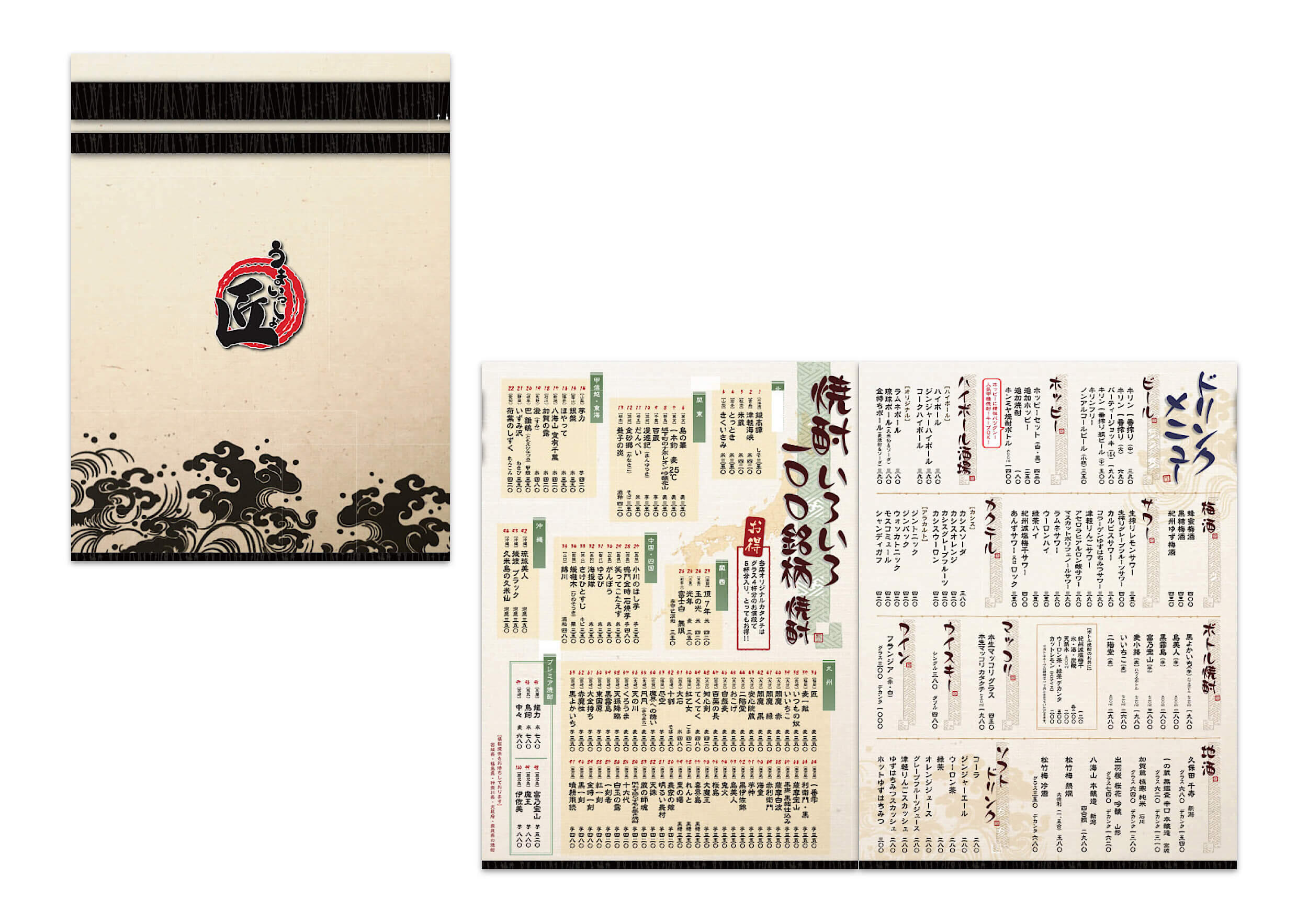 pamphletclips2867.jpg