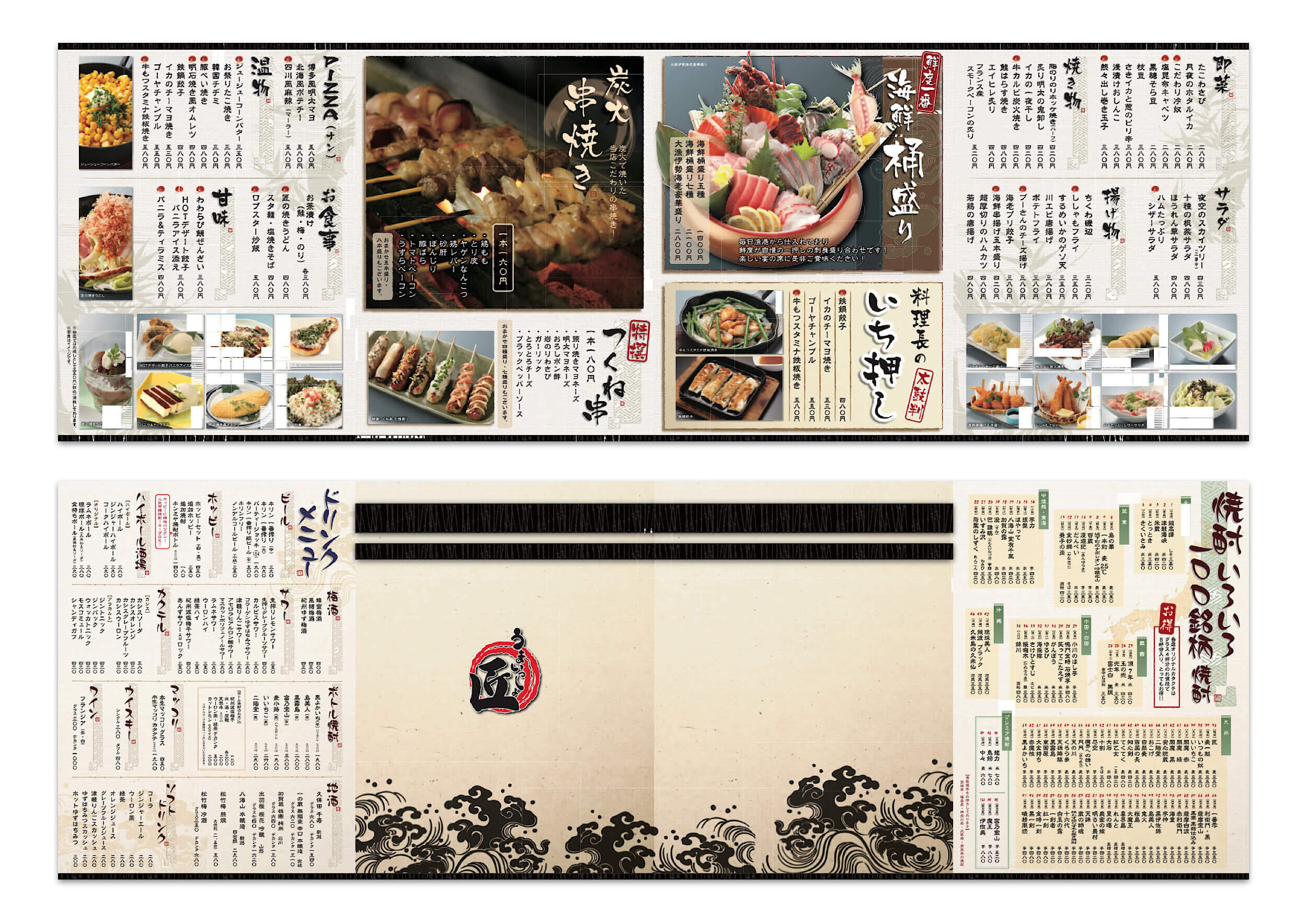 pamphletclips2868.jpg