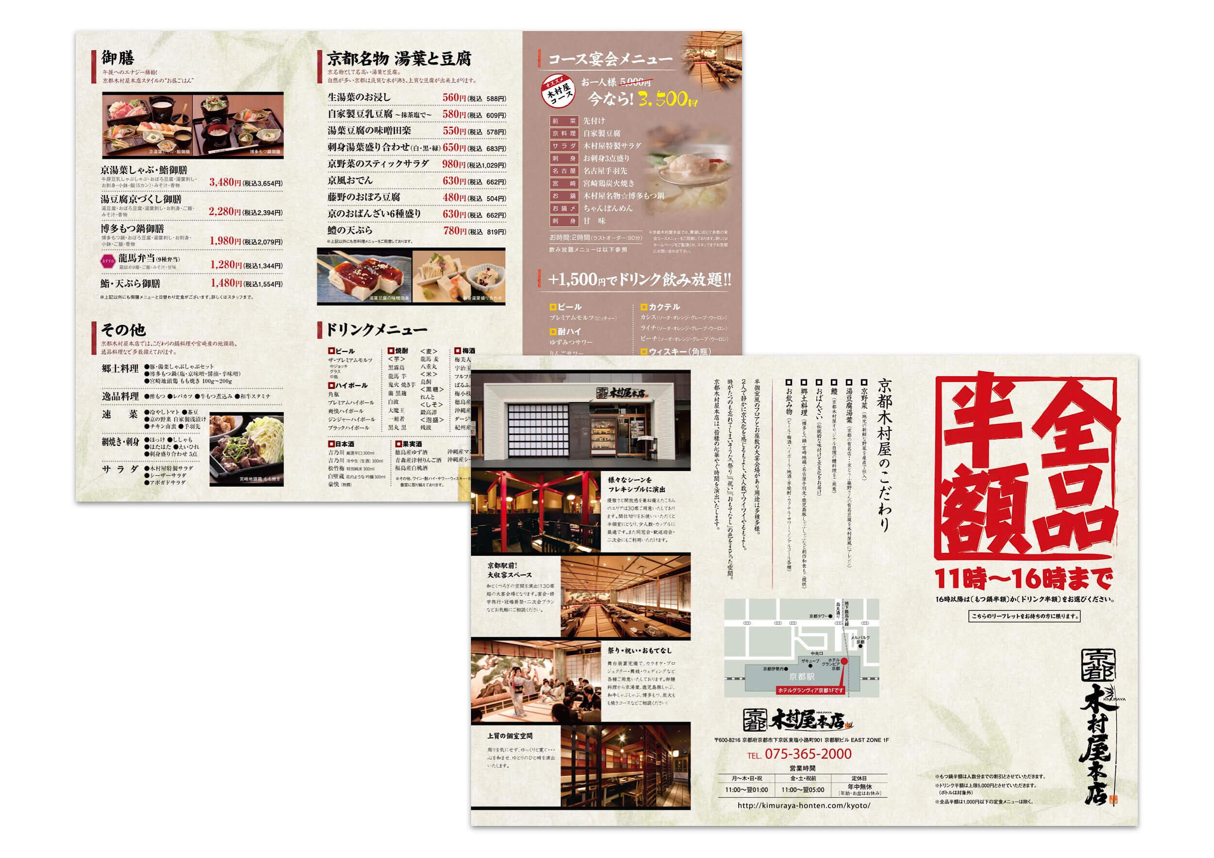 pamphletclips2880.jpg