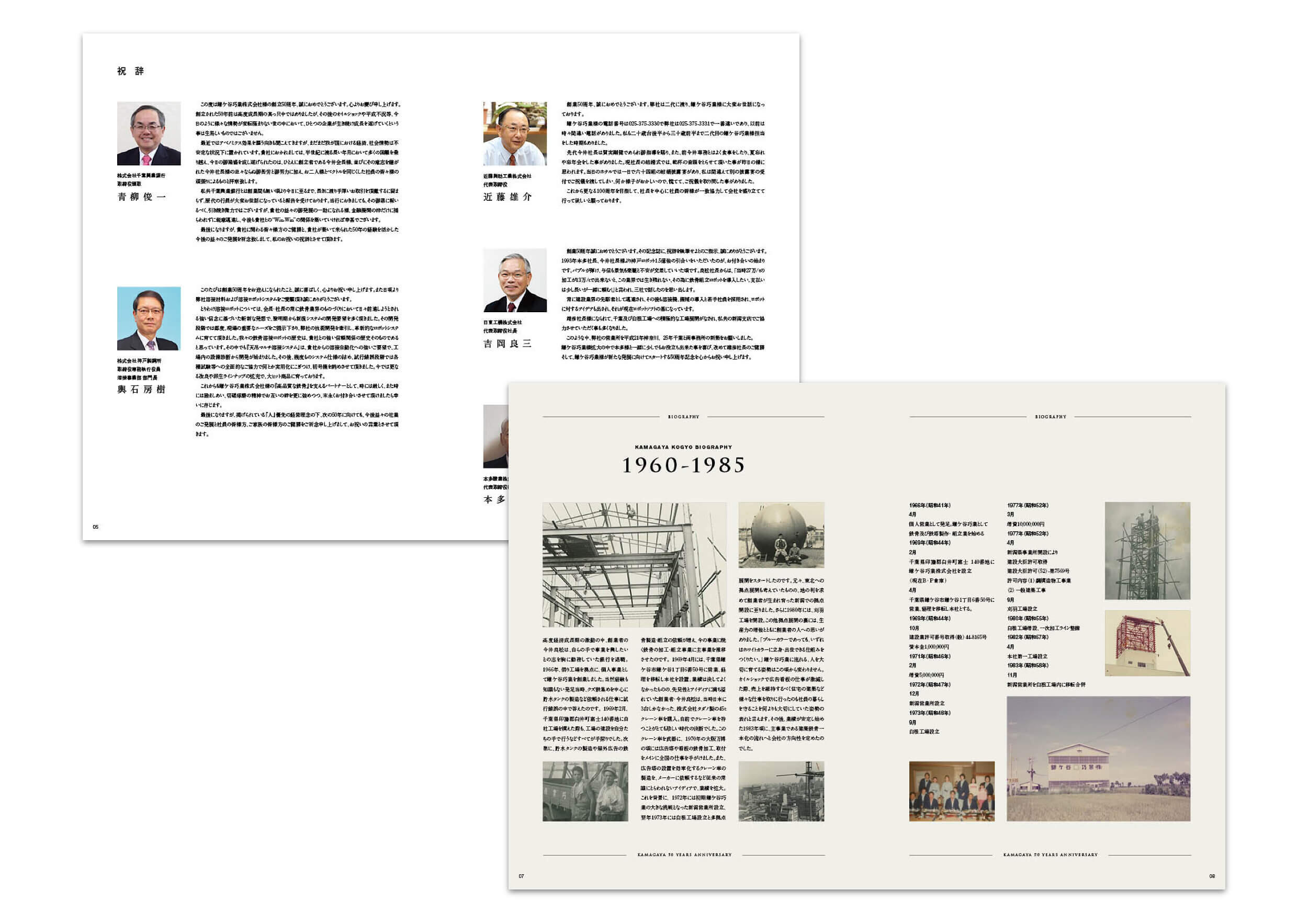pamphletclips2883.jpg